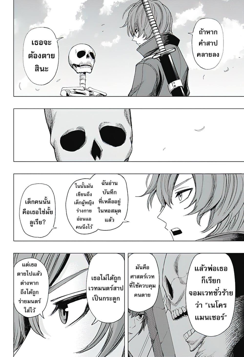 Manga-lc-com อ่านมังงะ อ่านการ์ตูน ออนไลน์ ฟรี Gaikotsu to Koi wa Dekiru no ka ตอนที่ 1 2 3 4 5 6 7 8 9 10 11 12 13 14 ฟรี ไม่มีโฆษณา Manga-lc - อ่าน มังงะ อ่าน การ์ตูน ออนไลน์ อ่านมังงะ ฟรี