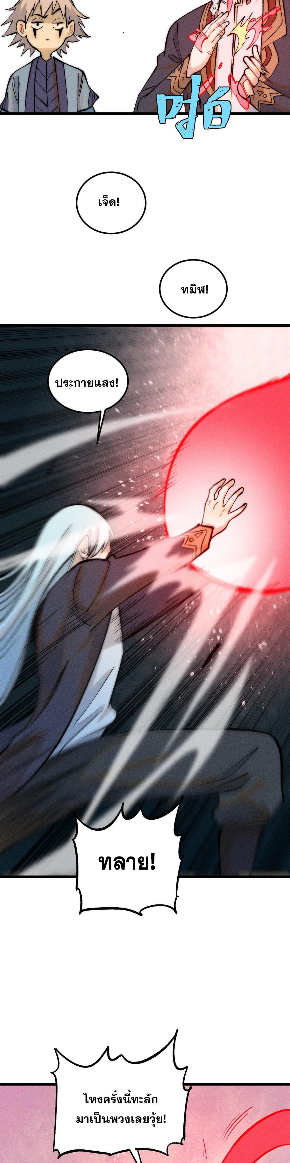 Manga-lc-com อ่านมังงะ อ่านการ์ตูน ออนไลน์ ฟรี All Hail the Sect Leader ตอนที่ 1 2 3 4 5 6 7 8 9 10 11 12 13 14 ฟรี ไม่มีโฆษณา Manga-lc - อ่าน มังงะ อ่าน การ์ตูน ออนไลน์ อ่านมังงะ ฟรี