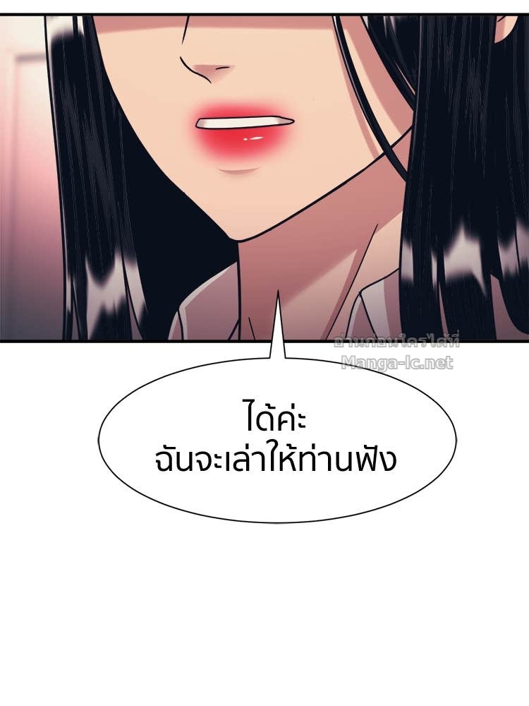 Doujin-Lc- อ่าน โดจิน มังฮวา เกาหลี ญี่ปุ่น จีน แปลไทย โคตรแกร่ง ตอนที่ 1 2 3 4 5 6 7 8 9 10 11 12 13 14 ฟรี ไม่มีโฆษณา อ่าน โดจิน Manhwa เกาหลี ญี่ปุ่น จีน เรามีครบ คัดมาให้เน้นๆ โดจิน 18+ รับประกันความฟินโดย Doujin Lc