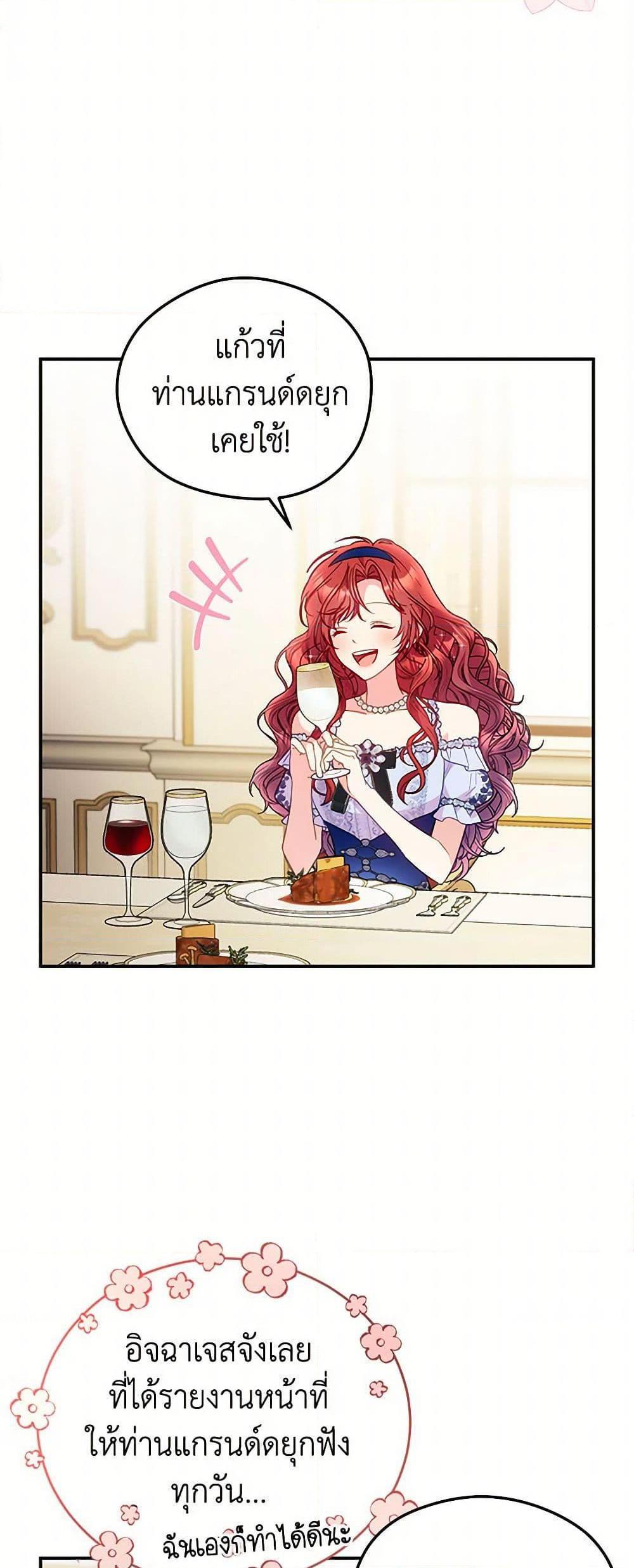 Manga-lc-com อ่านมังงะ อ่านการ์ตูน ออนไลน์ ฟรี The Villainess Captured the Grand Duke ตอนที่ 1 2 3 4 5 6 7 8 9 10 11 12 13 14 ฟรี ไม่มีโฆษณา Manga-lc - อ่าน มังงะ อ่าน การ์ตูน ออนไลน์ อ่านมังงะ ฟรี