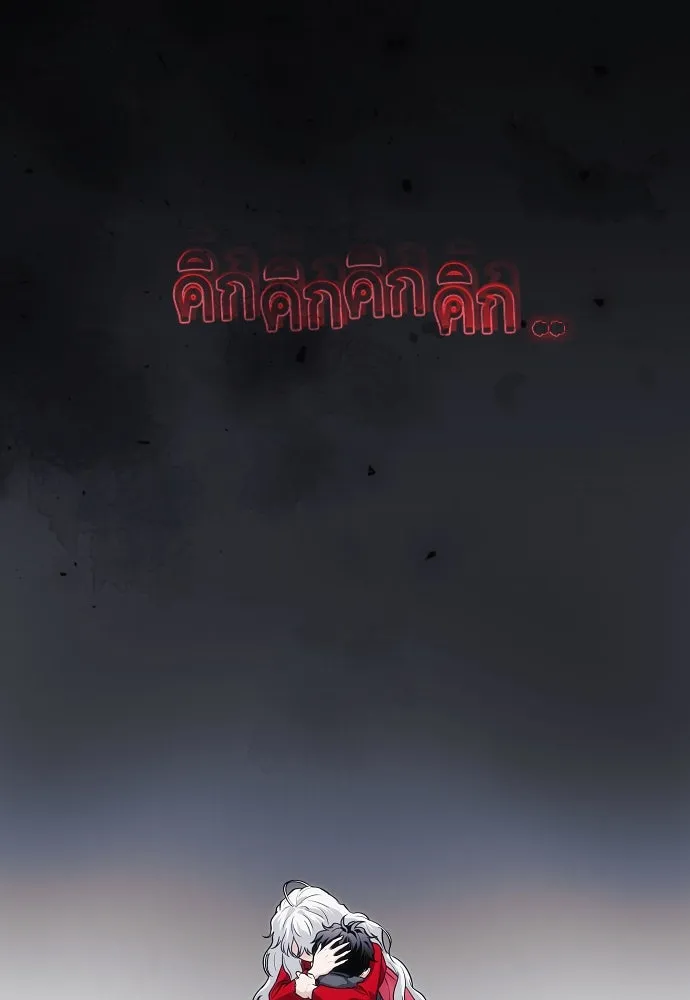 JAKDU ตอนที่ 64 รูปที่ 130