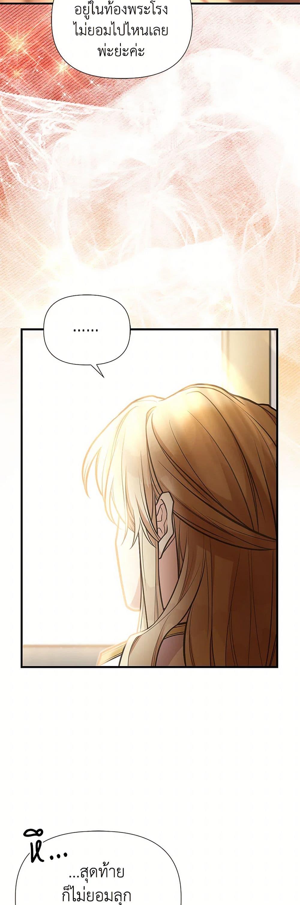 Manga-lc-com อ่านมังงะ อ่านการ์ตูน ออนไลน์ ฟรี My Sister Picked up the Male Lead ตอนที่ 1 2 3 4 5 6 7 8 9 10 11 12 13 14 ฟรี ไม่มีโฆษณา Manga-lc - อ่าน มังงะ อ่าน การ์ตูน ออนไลน์ อ่านมังงะ ฟรี