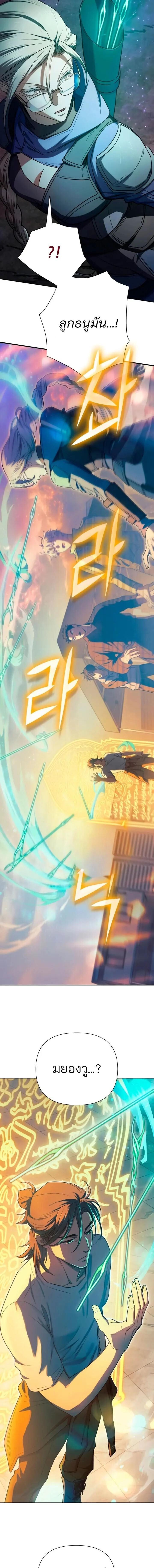 Manga-lc-com อ่านมังงะ อ่านการ์ตูน ออนไลน์ ฟรี The S-Classes That I Raised ตอนที่ 1 2 3 4 5 6 7 8 9 10 11 12 13 14 ฟรี ไม่มีโฆษณา Manga-lc - อ่าน มังงะ อ่าน การ์ตูน ออนไลน์ อ่านมังงะ ฟรี