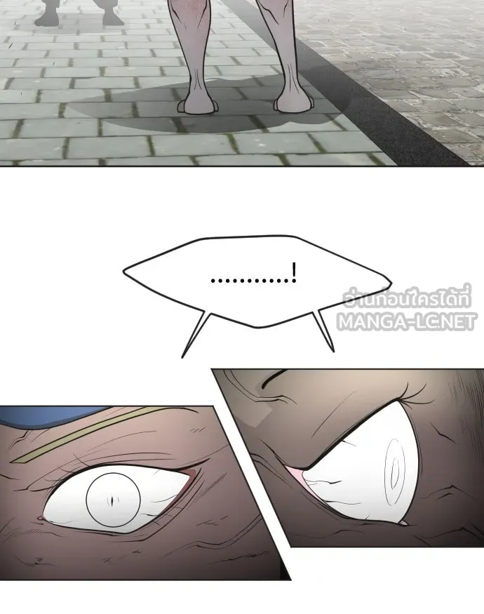 ยุคแห่งยอดมนุษย์ ตอนที่ 53 รูปที่ 63