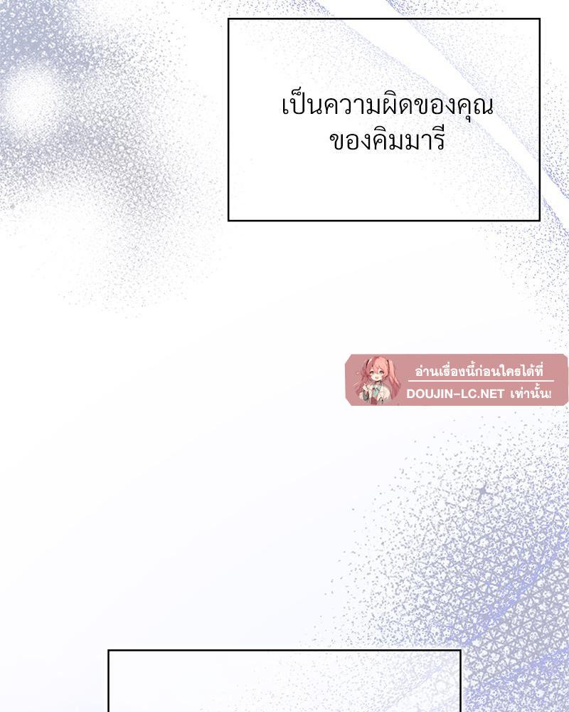 Doujin-Lc- อ่าน โดจิน มังฮวา เกาหลี ญี่ปุ่น จีน แปลไทย ดวงร้าย-ชะตารัก ตอนที่ 1 2 3 4 5 6 7 8 9 10 11 12 13 14 ฟรี ไม่มีโฆษณา อ่าน โดจิน Manhwa เกาหลี ญี่ปุ่น จีน เรามีครบ คัดมาให้เน้นๆ โดจิน 18+ รับประกันความฟินโดย  Doujin Lc