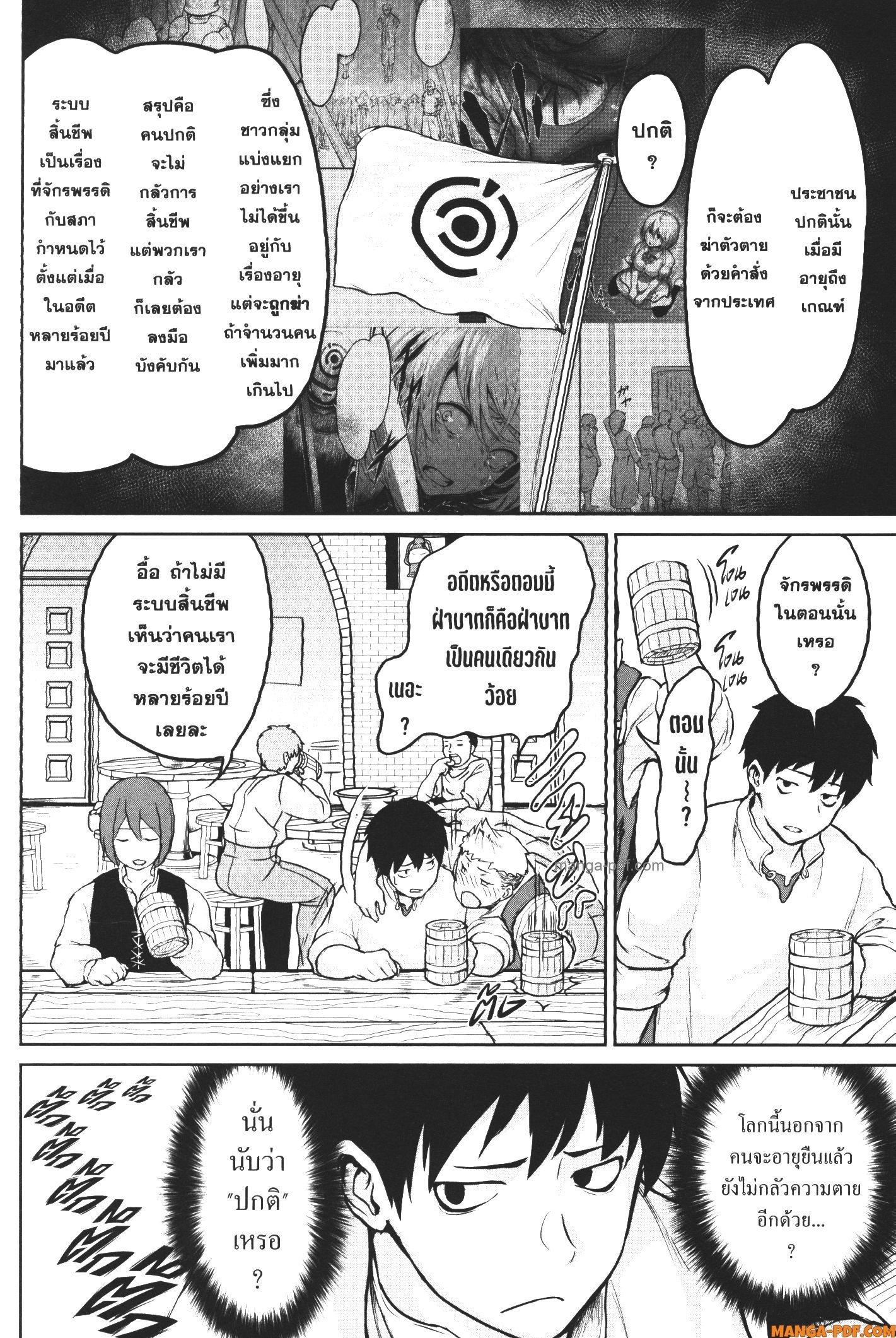 Manga-lc-com อ่านมังงะ อ่านการ์ตูน ออนไลน์ ฟรี Kaminaki Sekai no Kamisama Katsudou โลกนี้ โลกหน้า ข้าก็เป็นพระเจ้า ตอนที่ 1 2 3 4 5 6 7 8 9 10 11 12 13 14 ฟรี ไม่มีโฆษณา Manga-lc - อ่าน มังงะ อ่าน การ์ตูน ออนไลน์ อ่านมังงะ ฟรี