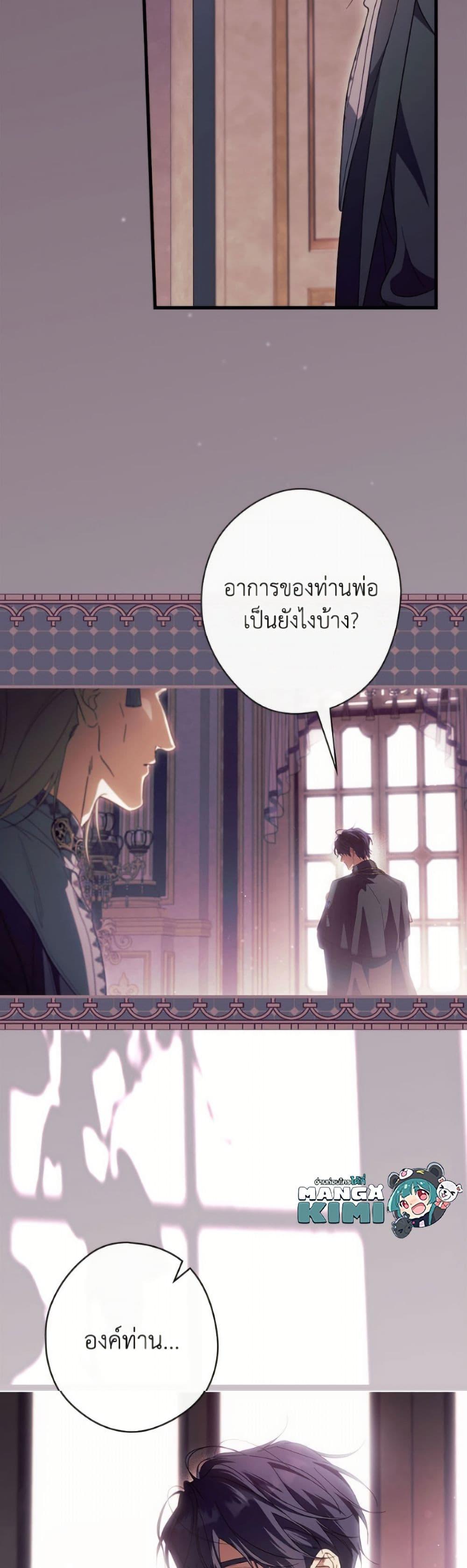 Manga-lc-com อ่านมังงะ อ่านการ์ตูน ออนไลน์ ฟรี How to Get My Husband on My Side ตอนที่ 1 2 3 4 5 6 7 8 9 10 11 12 13 14 ฟรี ไม่มีโฆษณา Manga-lc - อ่าน มังงะ อ่าน การ์ตูน ออนไลน์ อ่านมังงะ ฟรี