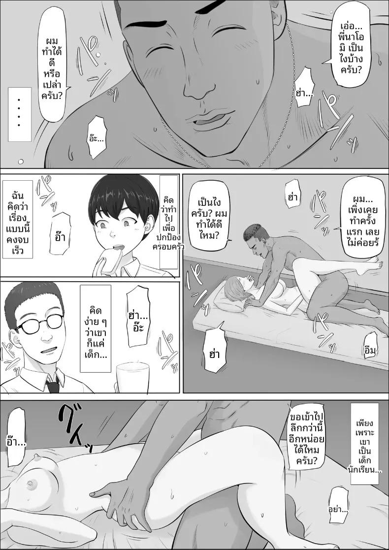 Doujin-Lc- อ่าน โดจิน มังฮวา เกาหลี ญี่ปุ่น จีน แปลไทย อีกด้านของแม่ที่ผมไม่เคยเห็น (Cotton House) ตอนที่ 1 2 3 4 5 6 7 8 9 10 11 12 13 14 ฟรี ไม่มีโฆษณา อ่าน โดจิน Manhwa เกาหลี ญี่ปุ่น จีน เรามีครบ คัดมาให้เน้นๆ โดจิน 18+ รับประกันความฟินโดย  Doujin Lc