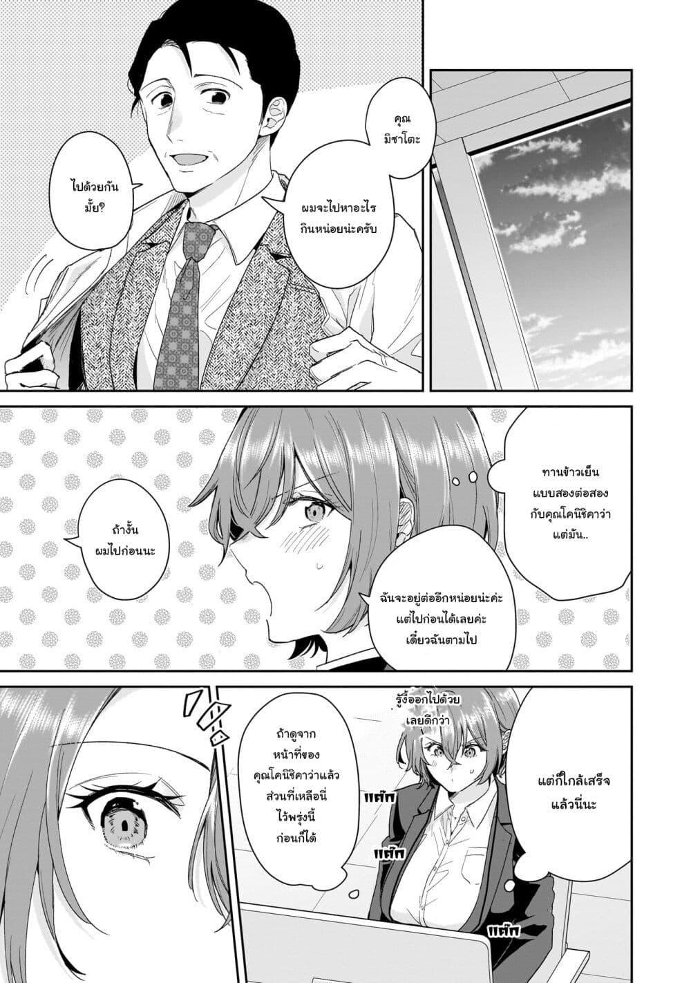 Manga-lc-com อ่านมังงะ อ่านการ์ตูน ออนไลน์ ฟรี Misato-san wa Amasugi Joushi ni Chotto Kibishii ตอนที่ 1 2 3 4 5 6 7 8 9 10 11 12 13 14 ฟรี ไม่มีโฆษณา Manga-lc - อ่าน มังงะ อ่าน การ์ตูน ออนไลน์ อ่านมังงะ ฟรี