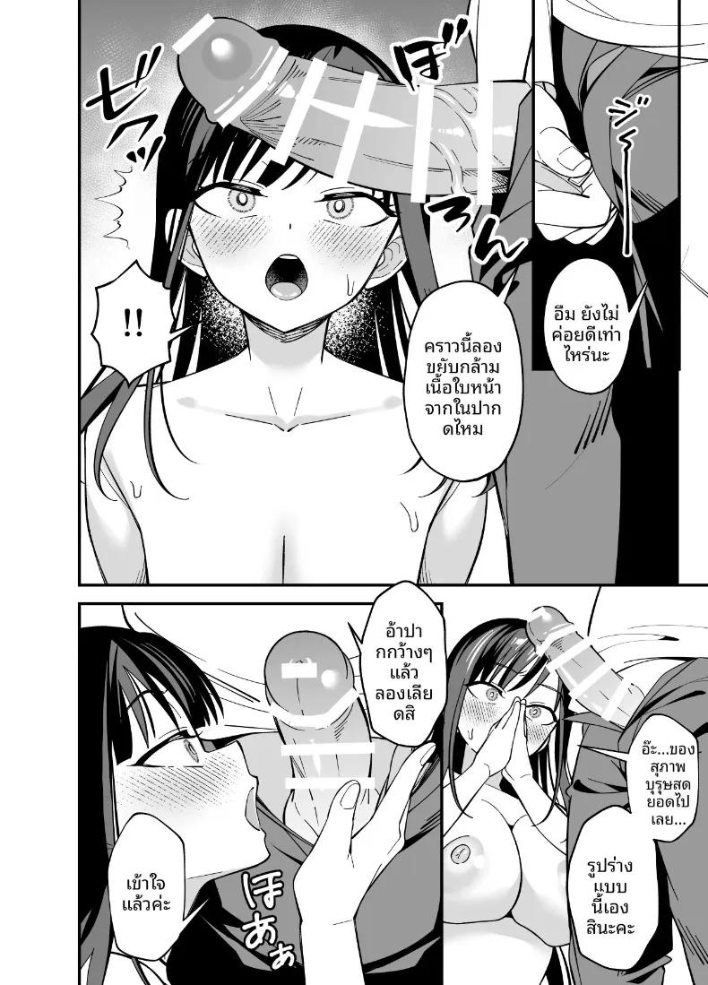 Doujin-Lc- อ่าน โดจิน มังฮวา เกาหลี ญี่ปุ่น จีน แปลไทย การปรึกษาปัญหากับคุณหนูไร้อารมณ์ (Praline) ตอนที่ 1 2 3 4 5 6 7 8 9 10 11 12 13 14 ฟรี ไม่มีโฆษณา อ่าน โดจิน Manhwa เกาหลี ญี่ปุ่น จีน เรามีครบ คัดมาให้เน้นๆ โดจิน 18+ รับประกันความฟินโดย  Doujin Lc