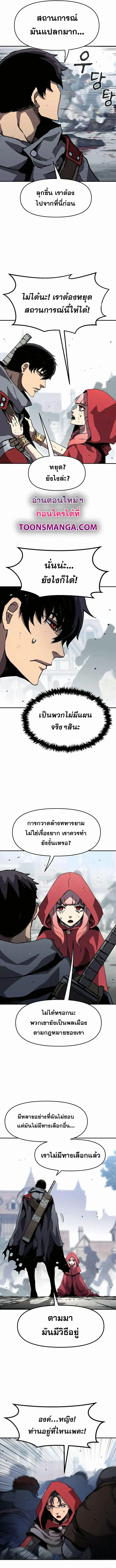 Manga-lc-com อ่านมังงะ อ่านการ์ตูน ออนไลน์ ฟรี I Have Become A Time Limited Knight ตอนที่ 1 2 3 4 5 6 7 8 9 10 11 12 13 14 ฟรี ไม่มีโฆษณา Manga-lc - อ่าน มังงะ อ่าน การ์ตูน ออนไลน์ อ่านมังงะ ฟรี