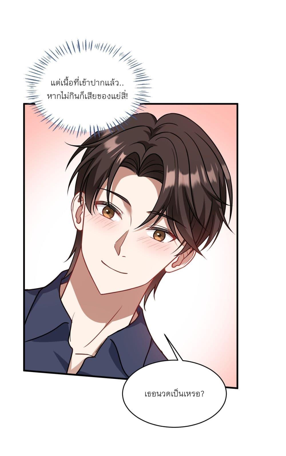 Manga-lc-com อ่านมังงะ อ่านการ์ตูน ออนไลน์ ฟรี Became a Billionaire After Dog Licking Improperly ตอนที่ 1 2 3 4 5 6 7 8 9 10 11 12 13 14 ฟรี ไม่มีโฆษณา Manga-lc - อ่าน มังงะ อ่าน การ์ตูน ออนไลน์ อ่านมังงะ ฟรี