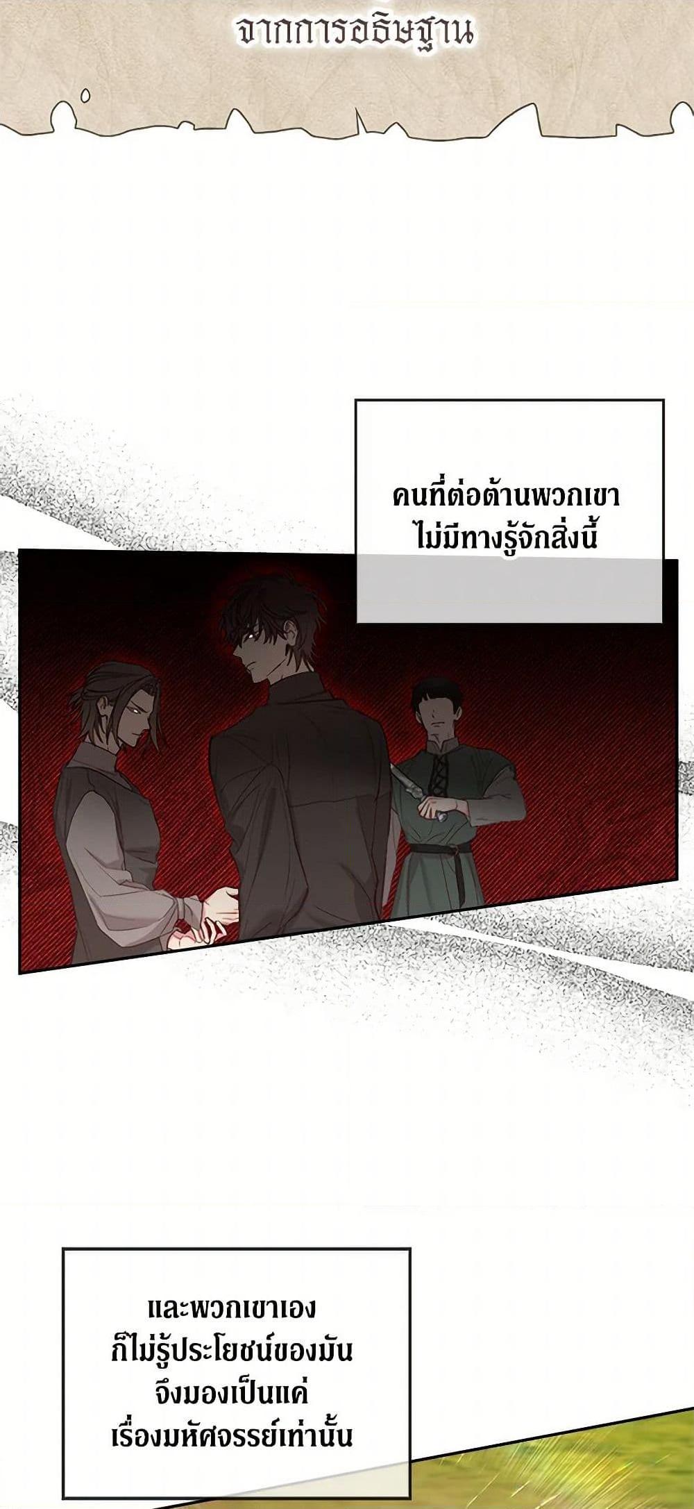 Manga-lc-com อ่านมังงะ อ่านการ์ตูน ออนไลน์ ฟรี I’ll Just Live On As A Villainess ตอนที่ 1 2 3 4 5 6 7 8 9 10 11 12 13 14 ฟรี ไม่มีโฆษณา Manga-lc - อ่าน มังงะ อ่าน การ์ตูน ออนไลน์ อ่านมังงะ ฟรี