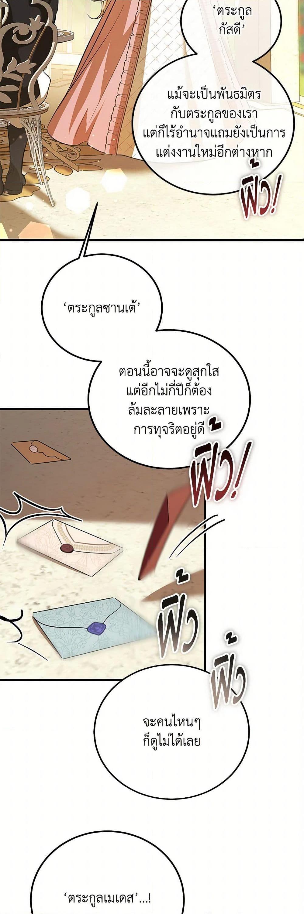 Manga-lc-com อ่านมังงะ อ่านการ์ตูน ออนไลน์ ฟรี The Devil Raises a Lady ตอนที่ 1 2 3 4 5 6 7 8 9 10 11 12 13 14 ฟรี ไม่มีโฆษณา Manga-lc - อ่าน มังงะ อ่าน การ์ตูน ออนไลน์ อ่านมังงะ ฟรี