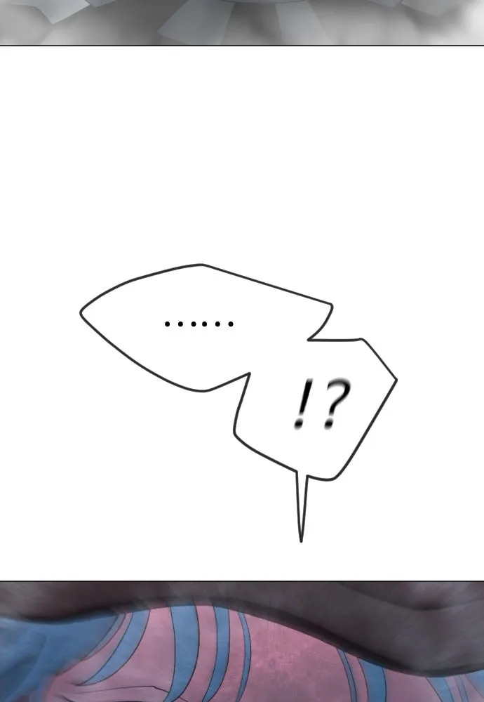 ยุคแห่งยอดมนุษย์ ตอนที่ 88 รูปที่ 104