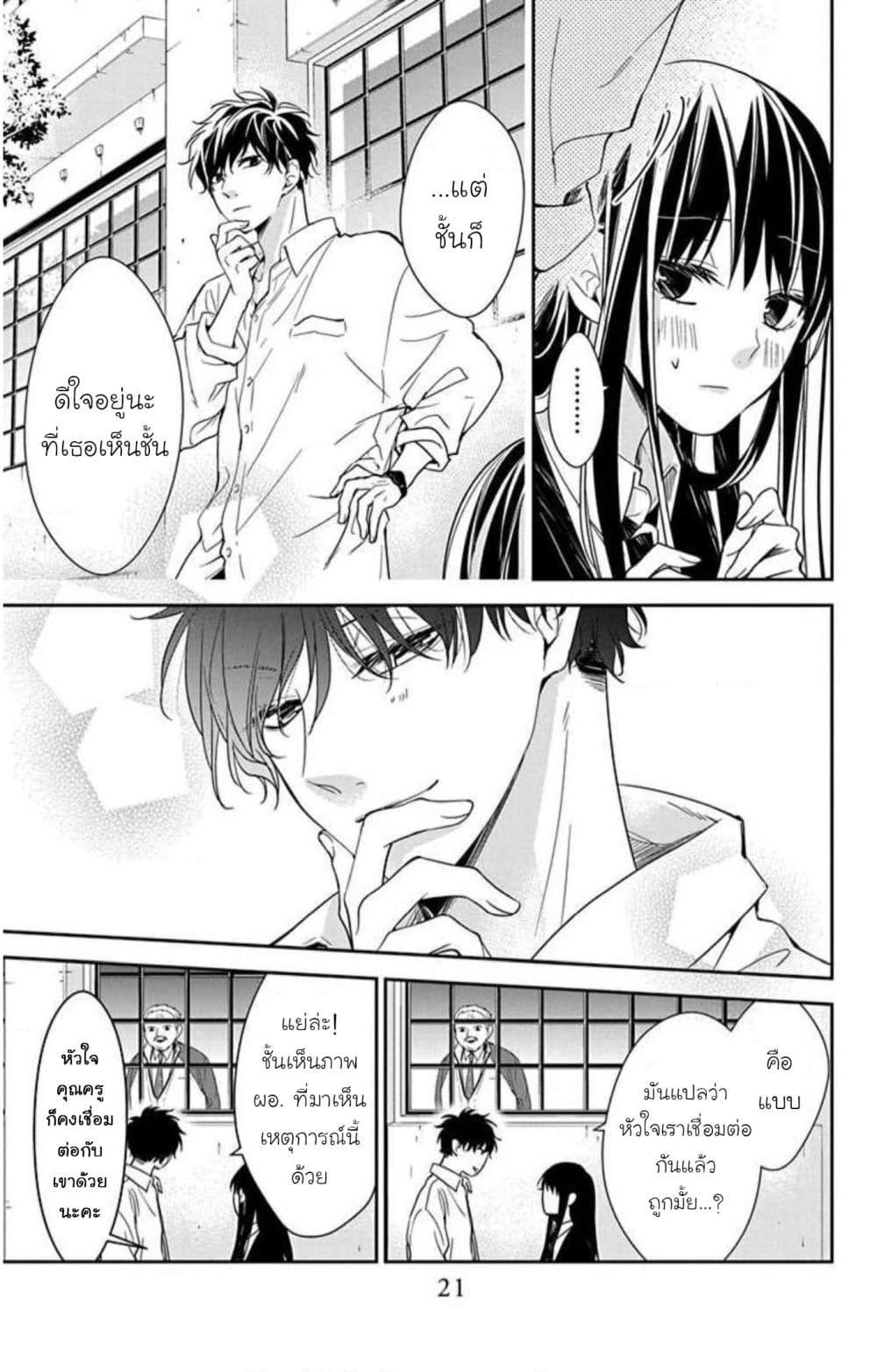 Manga-lc-com อ่านมังงะ อ่านการ์ตูน ออนไลน์ ฟรี Tsuiraku JK to Haijin Kyoushi ตอนที่ 1 2 3 4 5 6 7 8 9 10 11 12 13 14 ฟรี ไม่มีโฆษณา Manga-lc - อ่าน มังงะ อ่าน การ์ตูน ออนไลน์ อ่านมังงะ ฟรี