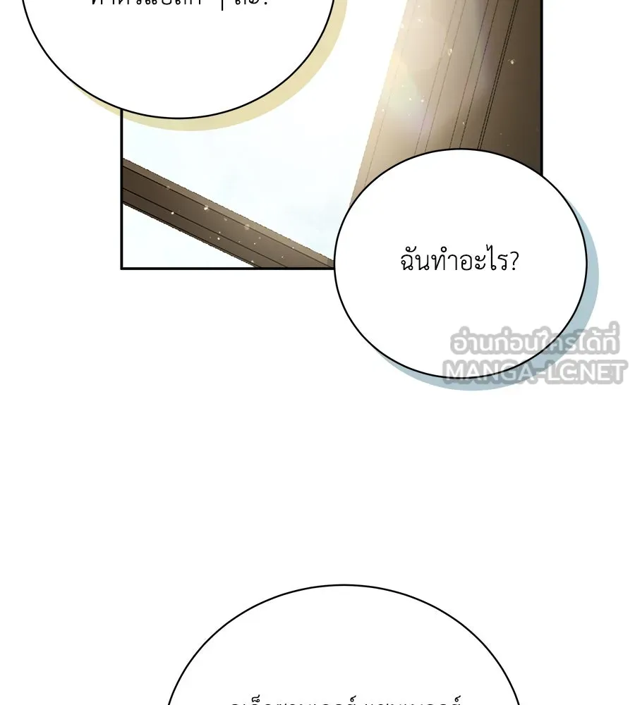 สัญญารักฉบับสุดท้าย ตอนที่ 3 รูปที่ 45