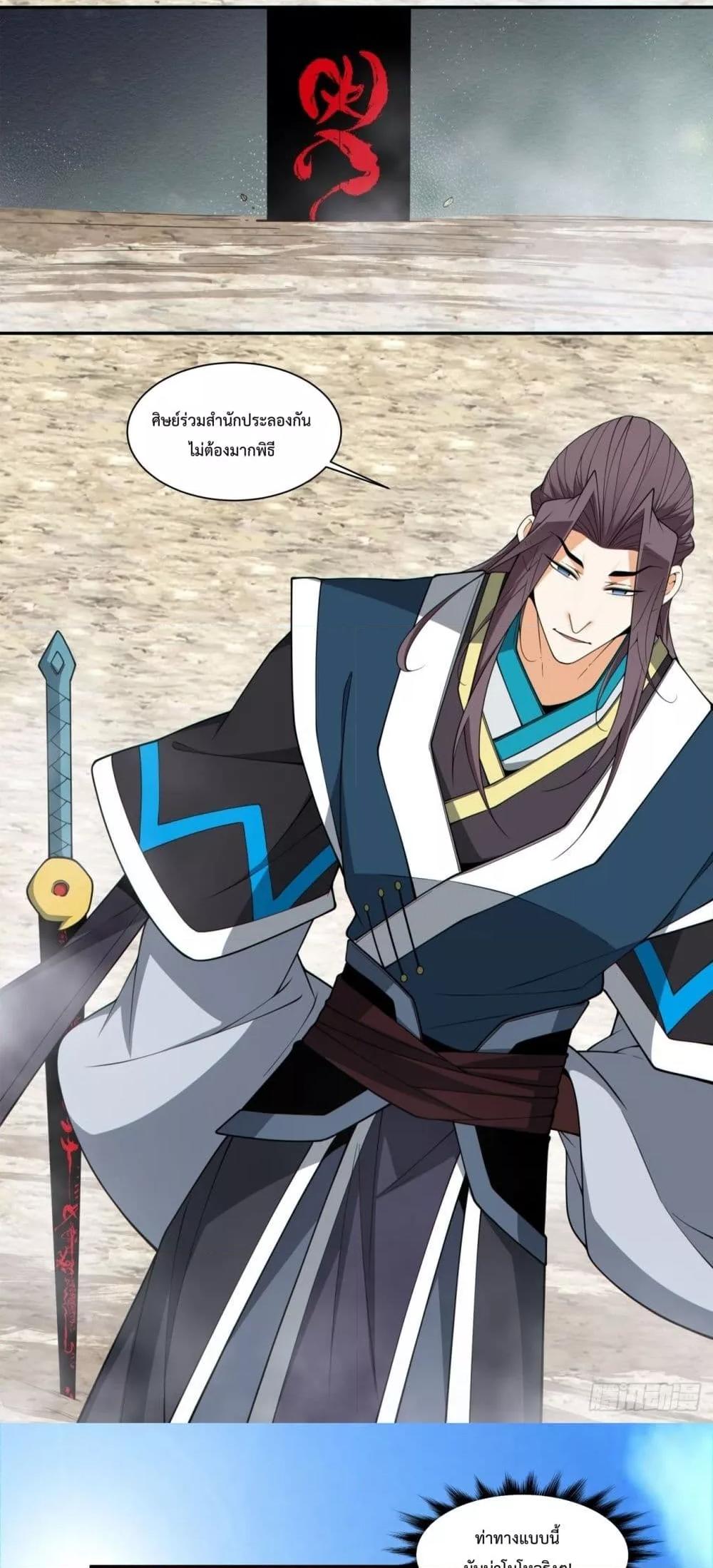 Manga-lc-com อ่านมังงะ อ่านการ์ตูน ออนไลน์ ฟรี MyDisciplesAr ตอนที่ 1 2 3 4 5 6 7 8 9 10 11 12 13 14 ฟรี ไม่มีโฆษณา Manga-lc - อ่าน มังงะ อ่าน การ์ตูน ออนไลน์ อ่านมังงะ ฟรี