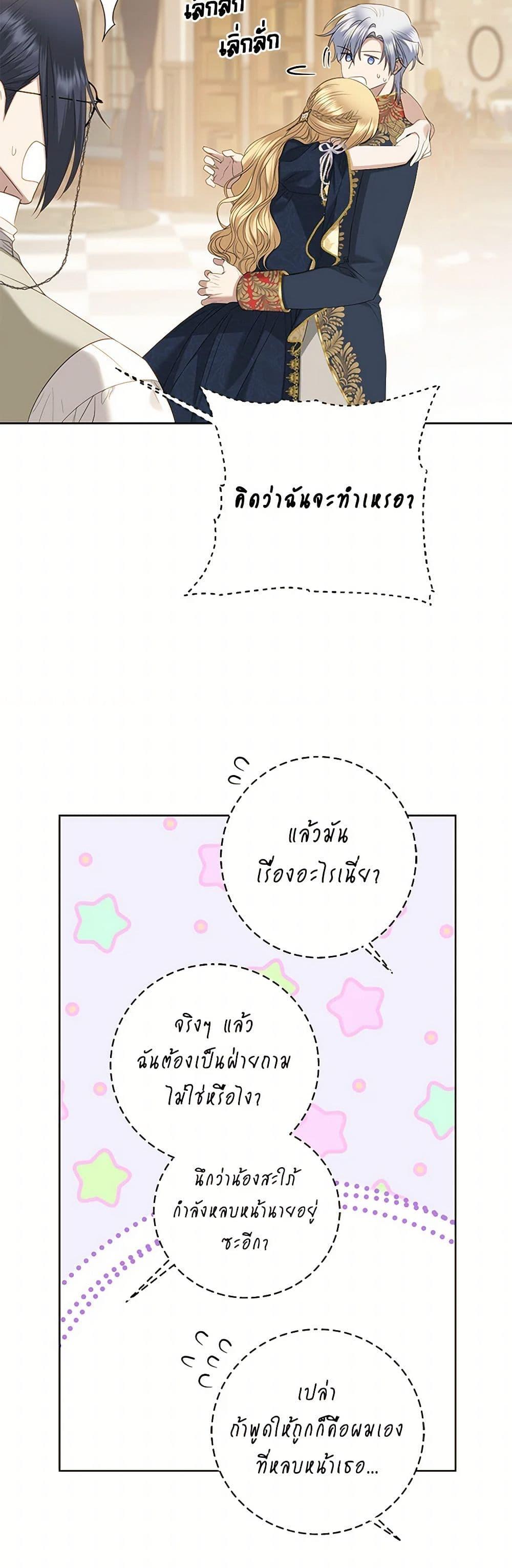 Manga-lc-com อ่านมังงะ อ่านการ์ตูน ออนไลน์ ฟรี I Don’t Love You Anymore ตอนที่ 1 2 3 4 5 6 7 8 9 10 11 12 13 14 ฟรี ไม่มีโฆษณา Manga-lc - อ่าน มังงะ อ่าน การ์ตูน ออนไลน์ อ่านมังงะ ฟรี