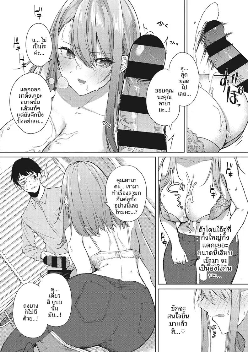 Doujin-Lc- อ่าน โดจิน มังฮวา เกาหลี ญี่ปุ่น จีน แปลไทย วันเเบบนั้นก็มีอยู่เหมือนกัน  [Kurokawa Otogi] ตอนที่ 1 2 3 4 5 6 7 8 9 10 11 12 13 14 ฟรี ไม่มีโฆษณา อ่าน โดจิน Manhwa เกาหลี ญี่ปุ่น จีน เรามีครบ คัดมาให้เน้นๆ โดจิน 18+ รับประกันความฟินโดย  Doujin Lc