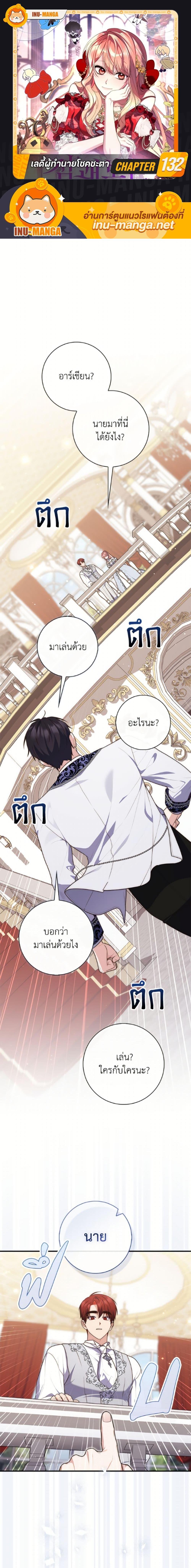 Manga-lc-com อ่านมังงะ อ่านการ์ตูน ออนไลน์ ฟรี A Princess Who Reads Fortune ตอนที่ 1 2 3 4 5 6 7 8 9 10 11 12 13 14 ฟรี ไม่มีโฆษณา Manga-lc - อ่าน มังงะ อ่าน การ์ตูน ออนไลน์ อ่านมังงะ ฟรี