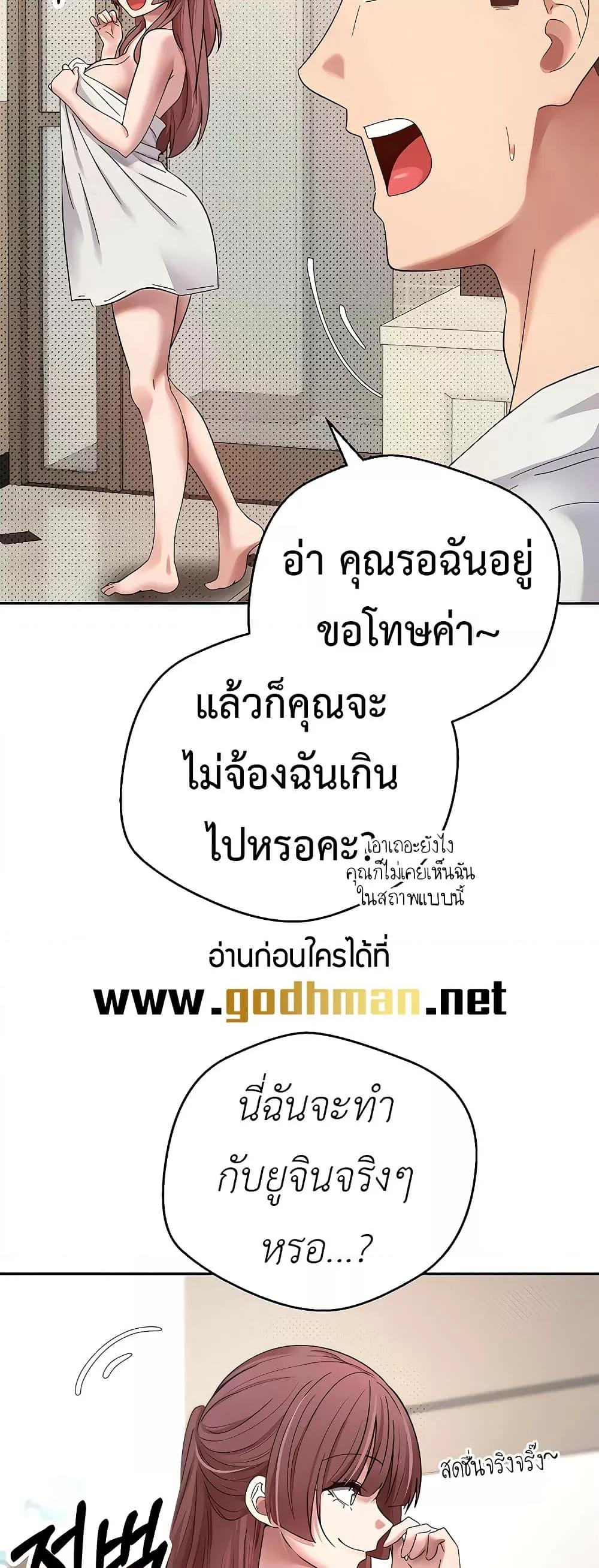 Doujin-Lc- อ่าน โดจิน มังฮวา เกาหลี ญี่ปุ่น จีน แปลไทย Turning My Life Around With Crypto ตอนที่ 1 2 3 4 5 6 7 8 9 10 11 12 13 14 ฟรี ไม่มีโฆษณา อ่าน โดจิน Manhwa เกาหลี ญี่ปุ่น จีน เรามีครบ คัดมาให้เน้นๆ โดจิน 18+ รับประกันความฟินโดย  Doujin Lc