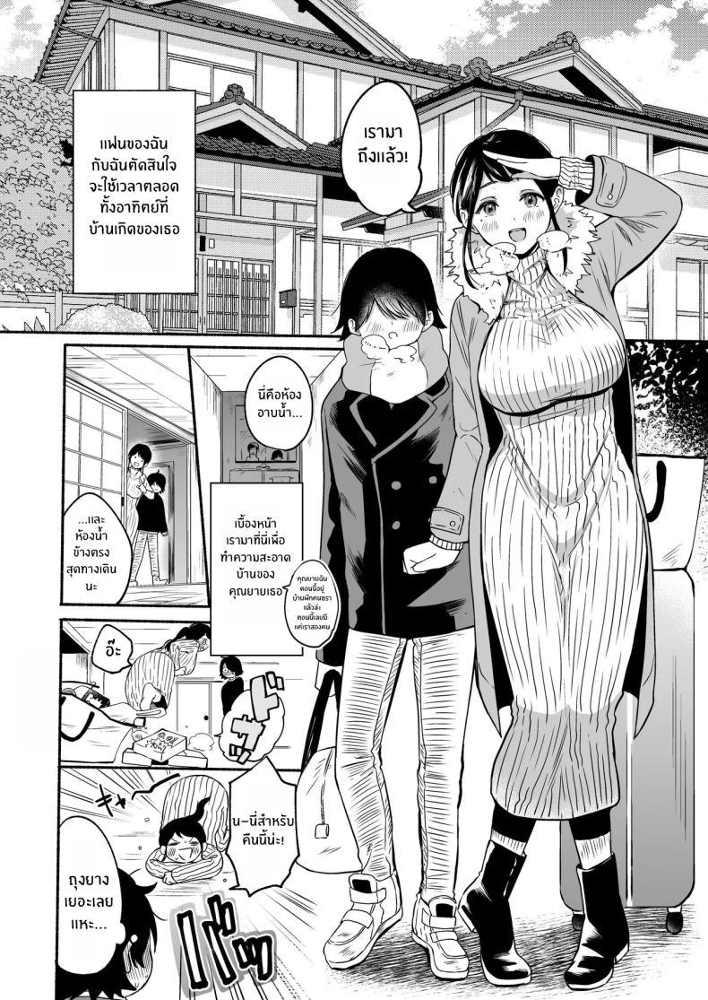 Doujin-Lc- อ่าน โดจิน มังฮวา เกาหลี ญี่ปุ่น จีน แปลไทย เมื่อเพศเราเปลี่ยนไป [Chiru Kuni (Onaka Emi)] Seiki Gyakuten Kanojo ni Dakareru Nanokakan ตอนที่ 1 2 3 4 5 6 7 8 9 10 11 12 13 14 ฟรี ไม่มีโฆษณา อ่าน โดจิน Manhwa เกาหลี ญี่ปุ่น จีน เรามีครบ คัดมาให้เน้นๆ โดจิน 18+ รับประกันความฟินโดย  Doujin Lc