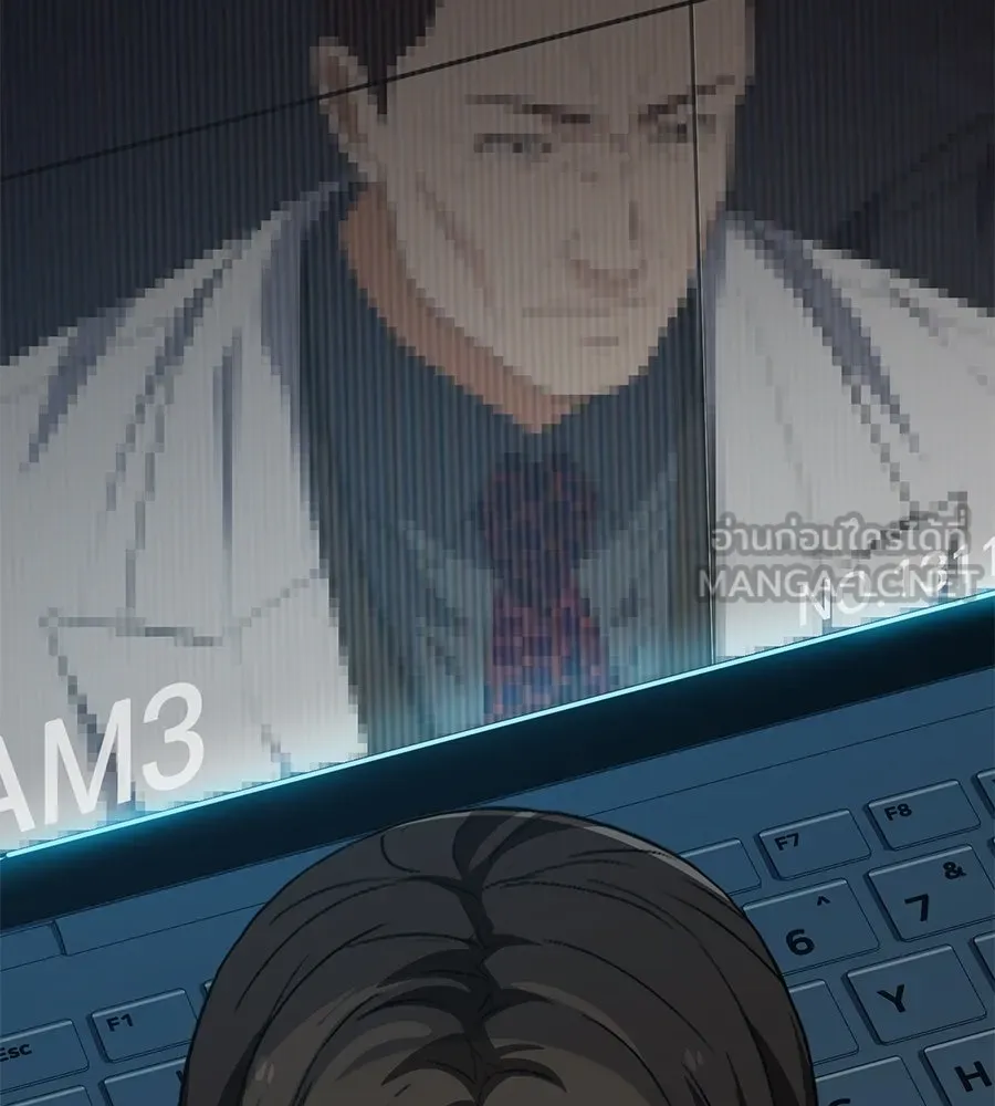 คอลเซ็นเตอร์เปลี่ยนชีวิต ตอนที่ 45 ลักลอบเข้าไป รูปที่ 174