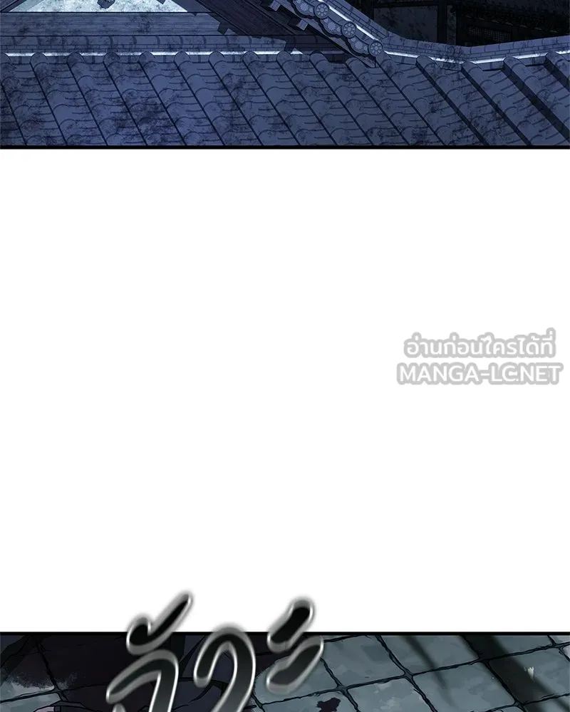 สุดยอดเทรนเนอร์แห่งยุทธภพ ตอนที่ 105 เป็นอย่างที่โยมคิดนั่นแหละ รูปที่ 3