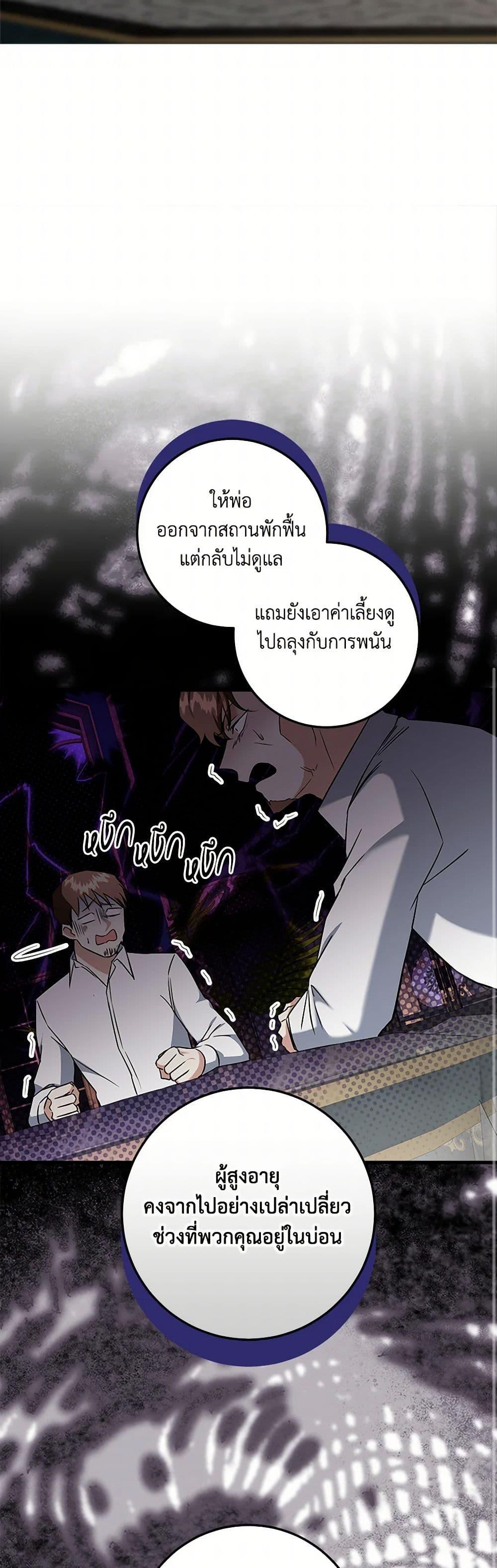 Manga-lc-com อ่านมังงะ อ่านการ์ตูน ออนไลน์ ฟรี Can’t Go Too Far With the Unrelenting Duke ตอนที่ 1 2 3 4 5 6 7 8 9 10 11 12 13 14 ฟรี ไม่มีโฆษณา Manga-lc - อ่าน มังงะ อ่าน การ์ตูน ออนไลน์ อ่านมังงะ ฟรี