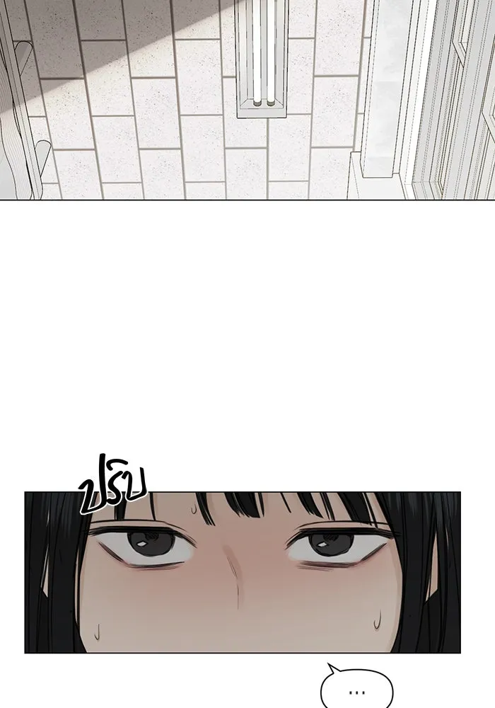 เพียงรุ่งอรุณ ตอนที่ 4 รูปที่ 44