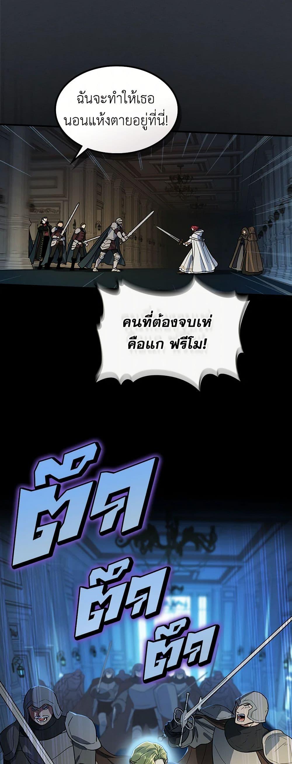 Manga-lc-com อ่านมังงะ อ่านการ์ตูน ออนไลน์ ฟรี The Lady and the Beast ตอนที่ 1 2 3 4 5 6 7 8 9 10 11 12 13 14 ฟรี ไม่มีโฆษณา Manga-lc - อ่าน มังงะ อ่าน การ์ตูน ออนไลน์ อ่านมังงะ ฟรี