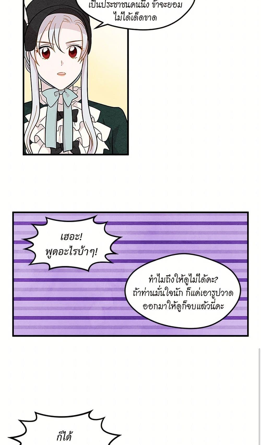 Manga-lc-com อ่านมังงะ อ่านการ์ตูน ออนไลน์ ฟรี Iris – The Lady and Her Smartphone ตอนที่ 1 2 3 4 5 6 7 8 9 10 11 12 13 14 ฟรี ไม่มีโฆษณา Manga-lc - อ่าน มังงะ อ่าน การ์ตูน ออนไลน์ อ่านมังงะ ฟรี