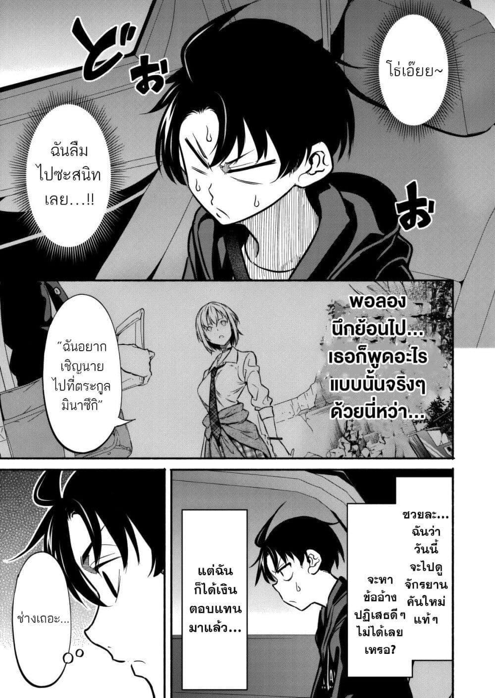 Manga-lc-com อ่านมังงะ อ่านการ์ตูน ออนไลน์ ฟรี Isekai kara Kikan Shitara Chikyuu mo Kanari FANTASY Deshita. Ato, Make HEROINE-domo Kocchi Minna ตอนที่ 1 2 3 4 5 6 7 8 9 10 11 12 13 14 ฟรี ไม่มีโฆษณา Manga-lc - อ่าน มังงะ อ่าน การ์ตูน ออนไลน์ อ่านมังงะ ฟรี