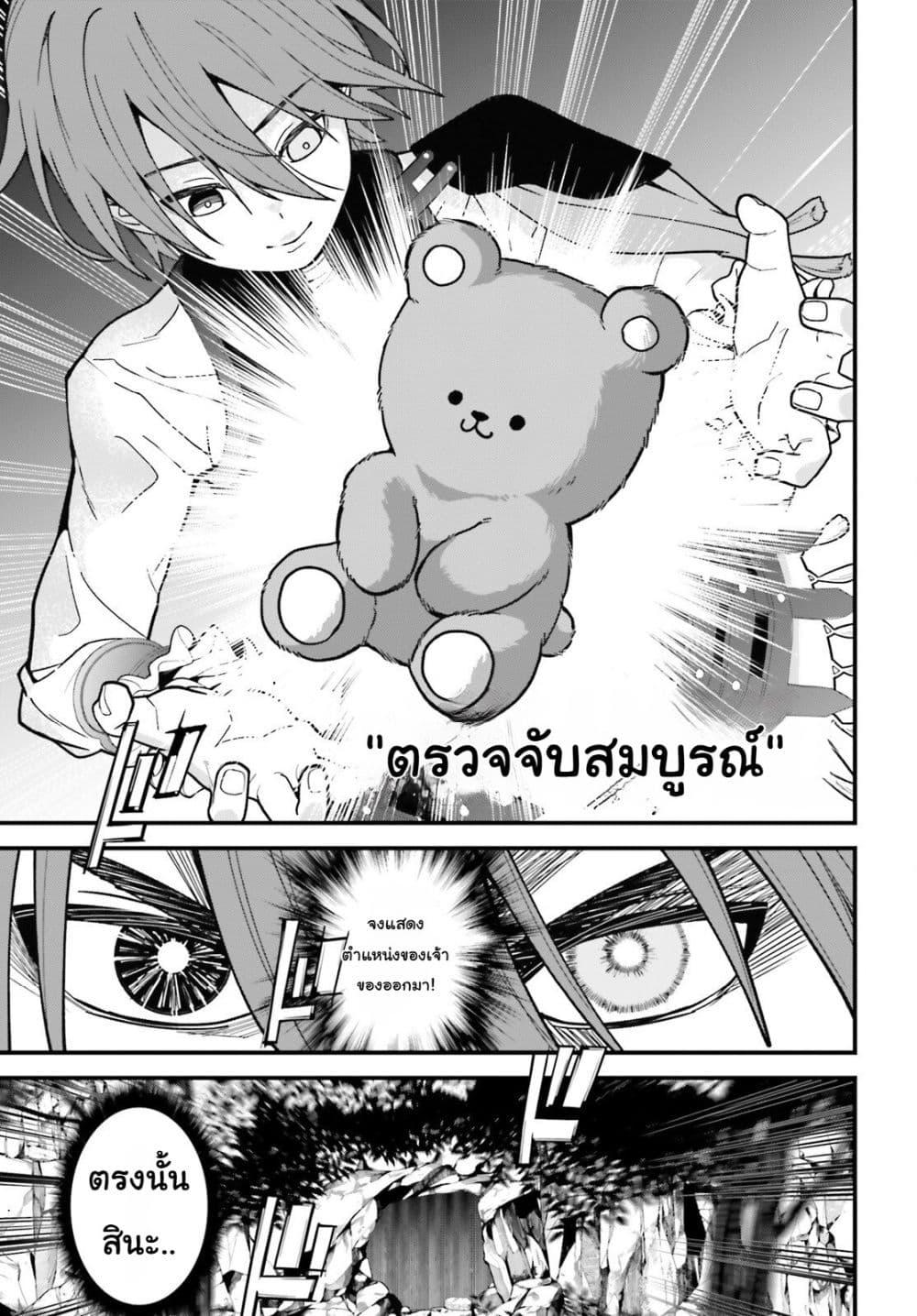 Manga-lc-com อ่านมังงะ อ่านการ์ตูน ออนไลน์ ฟรี Hazure Skill Ga Kakusei Shitanode, Shitagerareta Kako Wo Jiyuna Jinsei Ni Hanten Shimasu! ตอนที่ 1 2 3 4 5 6 7 8 9 10 11 12 13 14 ฟรี ไม่มีโฆษณา Manga-lc - อ่าน มังงะ อ่าน การ์ตูน ออนไลน์ อ่านมังงะ ฟรี