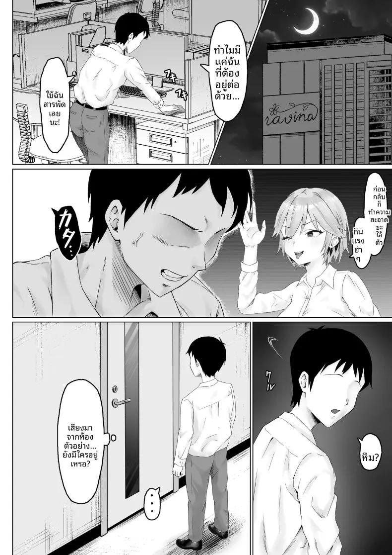 Doujin-Lc- อ่าน โดจิน มังฮวา เกาหลี ญี่ปุ่น จีน แปลไทย หัวหน้าผู้ใช้อำนาจในทางที่ผิด (Miyamoto Muga) ตอนที่ 1 2 3 4 5 6 7 8 9 10 11 12 13 14 ฟรี ไม่มีโฆษณา อ่าน โดจิน Manhwa เกาหลี ญี่ปุ่น จีน เรามีครบ คัดมาให้เน้นๆ โดจิน 18+ รับประกันความฟินโดย  Doujin Lc