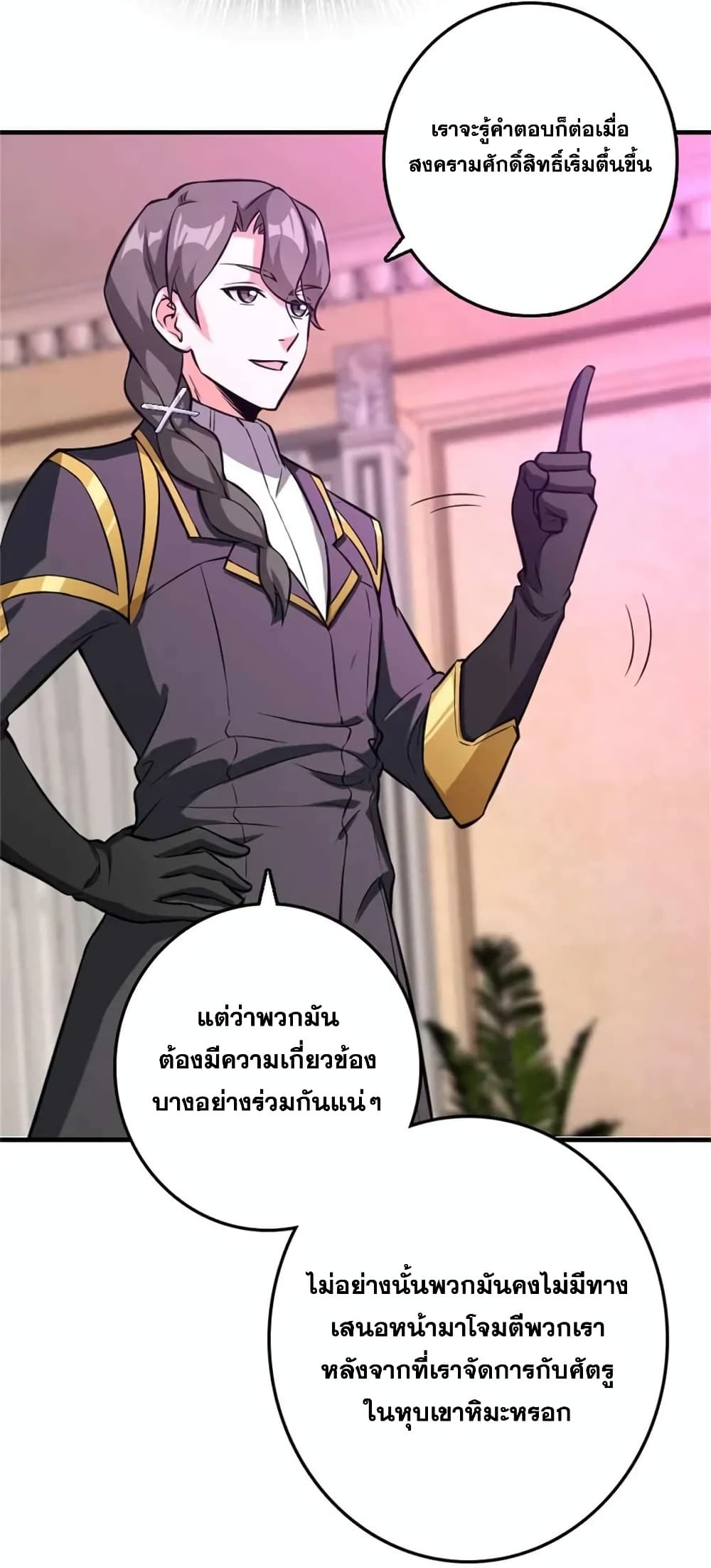 Manga-lc-com อ่านมังงะ อ่านการ์ตูน ออนไลน์ ฟรี Release That Witch ตอนที่ 1 2 3 4 5 6 7 8 9 10 11 12 13 14 ฟรี ไม่มีโฆษณา Manga-lc - อ่าน มังงะ อ่าน การ์ตูน ออนไลน์ อ่านมังงะ ฟรี