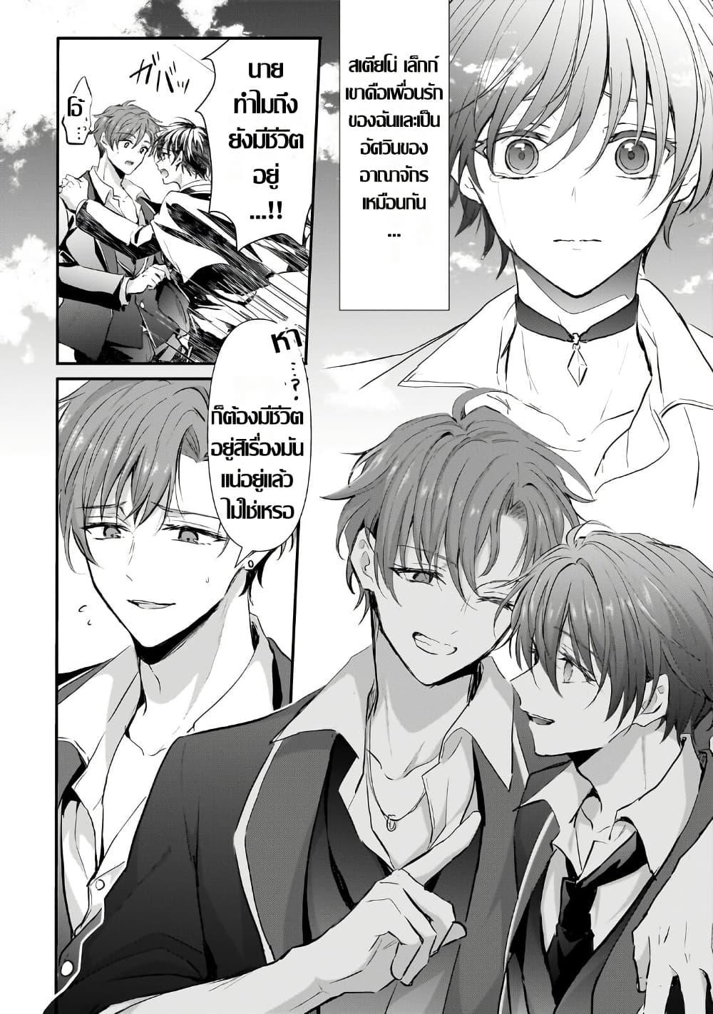 Manga-lc-com อ่านมังงะ อ่านการ์ตูน ออนไลน์ ฟรี Hangyakusha to Shite Oukoku de Shokei Sareta Kakure Saikyu Kishi ตอนที่ 1 2 3 4 5 6 7 8 9 10 11 12 13 14 ฟรี ไม่มีโฆษณา Manga-lc - อ่าน มังงะ อ่าน การ์ตูน ออนไลน์ อ่านมังงะ ฟรี