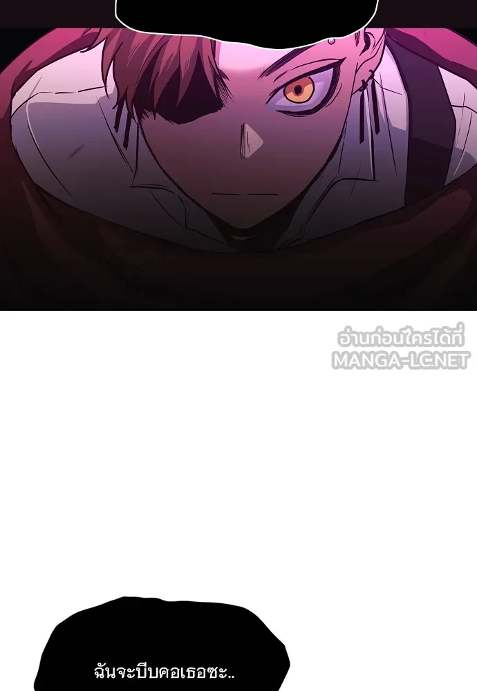 JAKDU ตอนที่ 35 รูปที่ 111