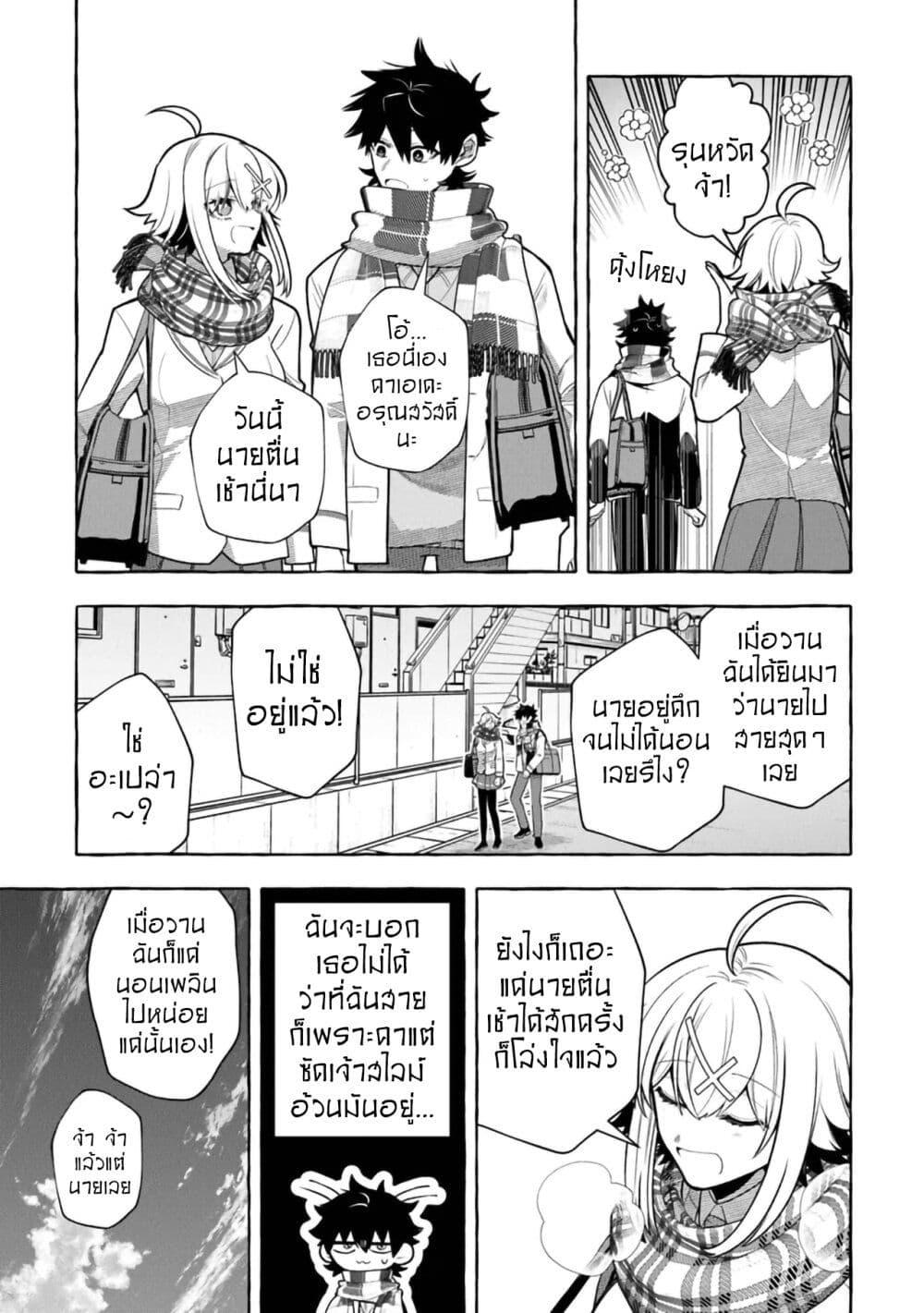 Manga-lc-com อ่านมังงะ อ่านการ์ตูน ออนไลน์ ฟรี Kinzoku Slime wo Taoshi Makutta Ore ga “Kurokou no Ou” to Yobareru Made ตอนที่ 1 2 3 4 5 6 7 8 9 10 11 12 13 14 ฟรี ไม่มีโฆษณา Manga-lc - อ่าน มังงะ อ่าน การ์ตูน ออนไลน์ อ่านมังงะ ฟรี