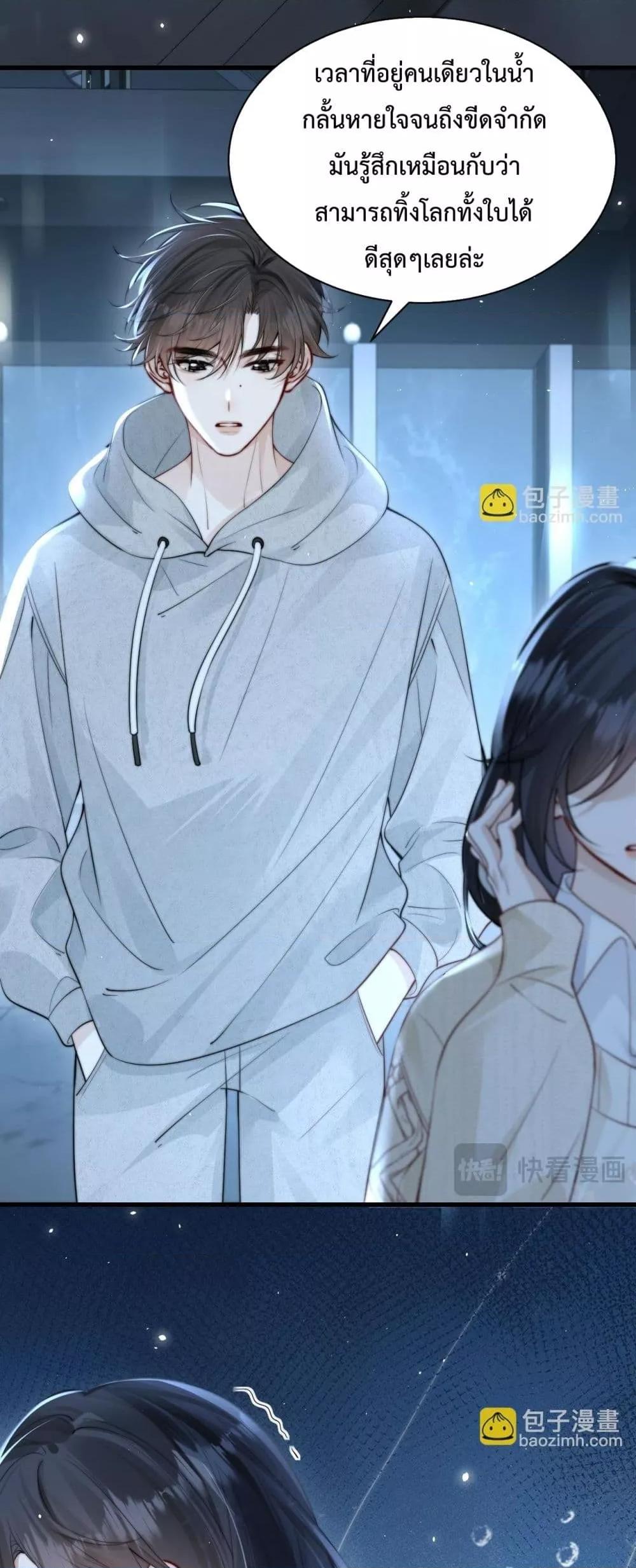 Manga-lc-com อ่านมังงะ อ่านการ์ตูน ออนไลน์ ฟรี CanYouHearMe ตอนที่ 1 2 3 4 5 6 7 8 9 10 11 12 13 14 ฟรี ไม่มีโฆษณา Manga-lc - อ่าน มังงะ อ่าน การ์ตูน ออนไลน์ อ่านมังงะ ฟรี