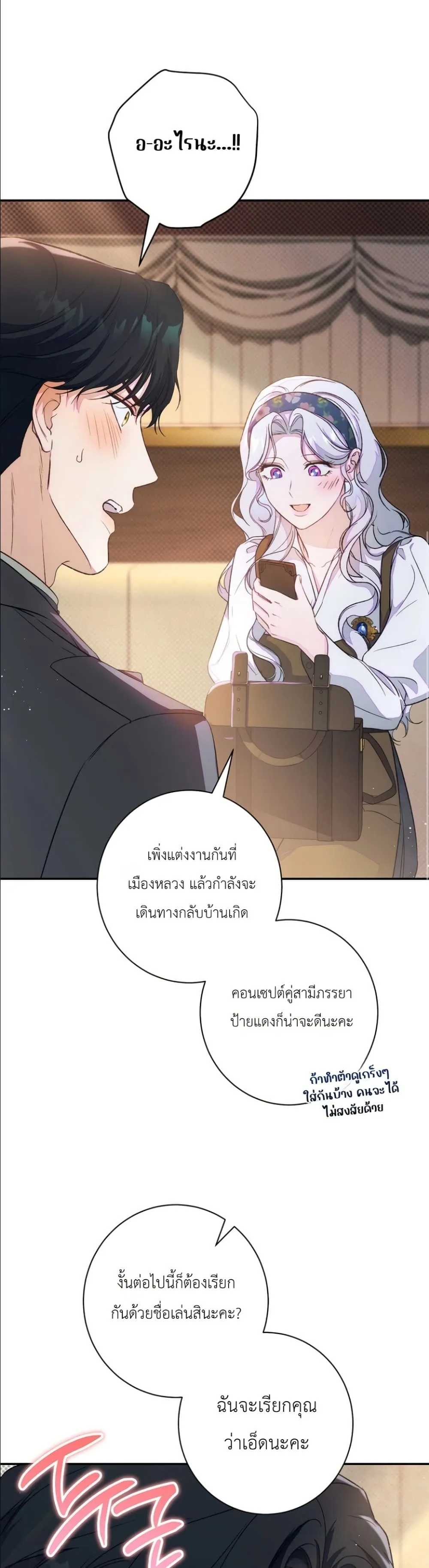 Manga-lc-com อ่านมังงะ อ่านการ์ตูน ออนไลน์ ฟรี Dating the Emperor in Secret, but I Don’t Know About It ตอนที่ 1 2 3 4 5 6 7 8 9 10 11 12 13 14 ฟรี ไม่มีโฆษณา Manga-lc - อ่าน มังงะ อ่าน การ์ตูน ออนไลน์ อ่านมังงะ ฟรี