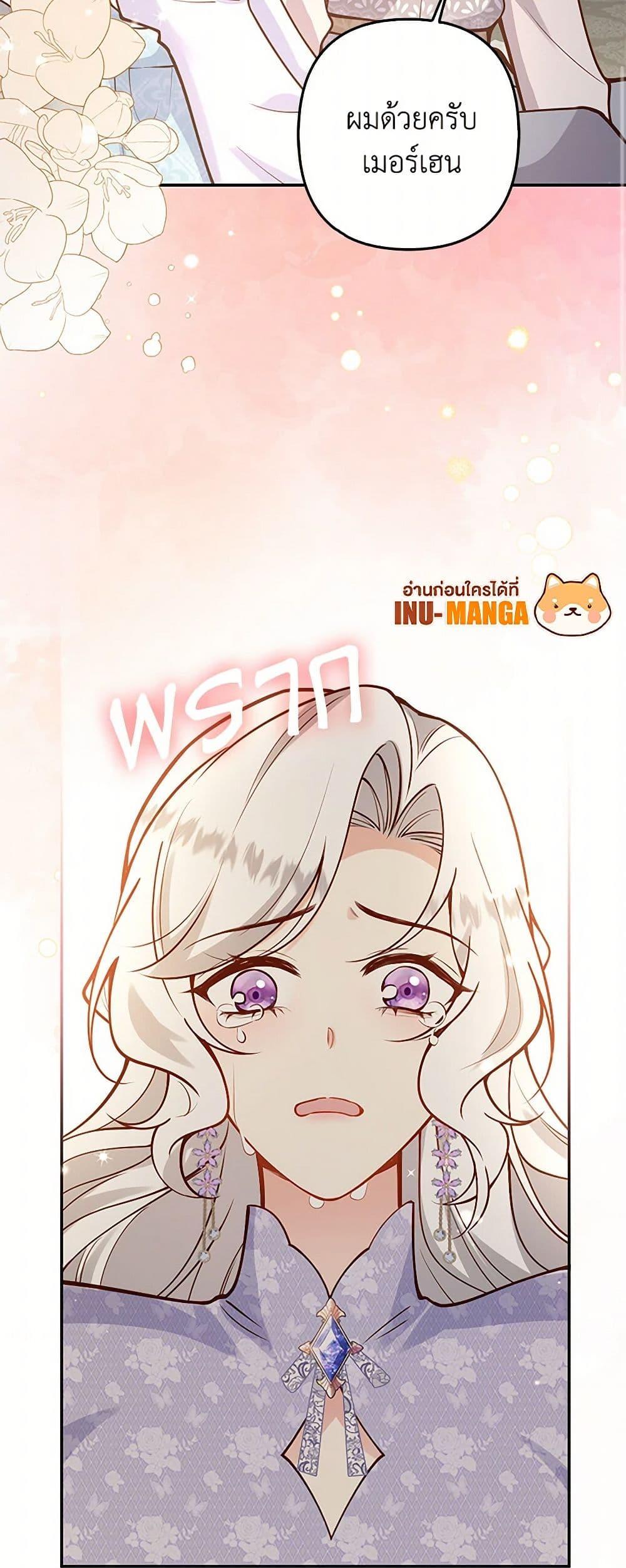 Manga-lc-com อ่านมังงะ อ่านการ์ตูน ออนไลน์ ฟรี Raising the Children of the Main Characters ตอนที่ 1 2 3 4 5 6 7 8 9 10 11 12 13 14 ฟรี ไม่มีโฆษณา Manga-lc - อ่าน มังงะ อ่าน การ์ตูน ออนไลน์ อ่านมังงะ ฟรี