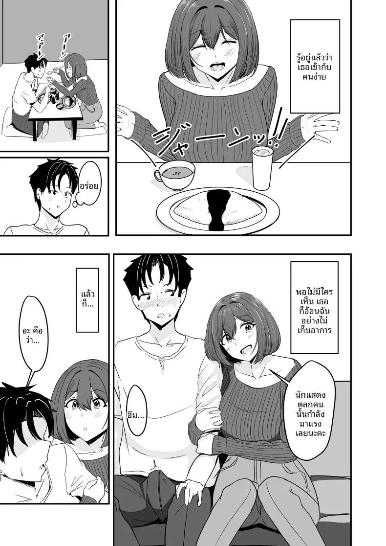 Doujin-Lc- อ่าน โดจิน มังฮวา เกาหลี ญี่ปุ่น จีน แปลไทย ที่สองก็ไม่เป็นไร (Aizawa Uji) ตอนที่ 1 2 3 4 5 6 7 8 9 10 11 12 13 14 ฟรี ไม่มีโฆษณา อ่าน โดจิน Manhwa เกาหลี ญี่ปุ่น จีน เรามีครบ คัดมาให้เน้นๆ โดจิน 18+ รับประกันความฟินโดย  Doujin Lc