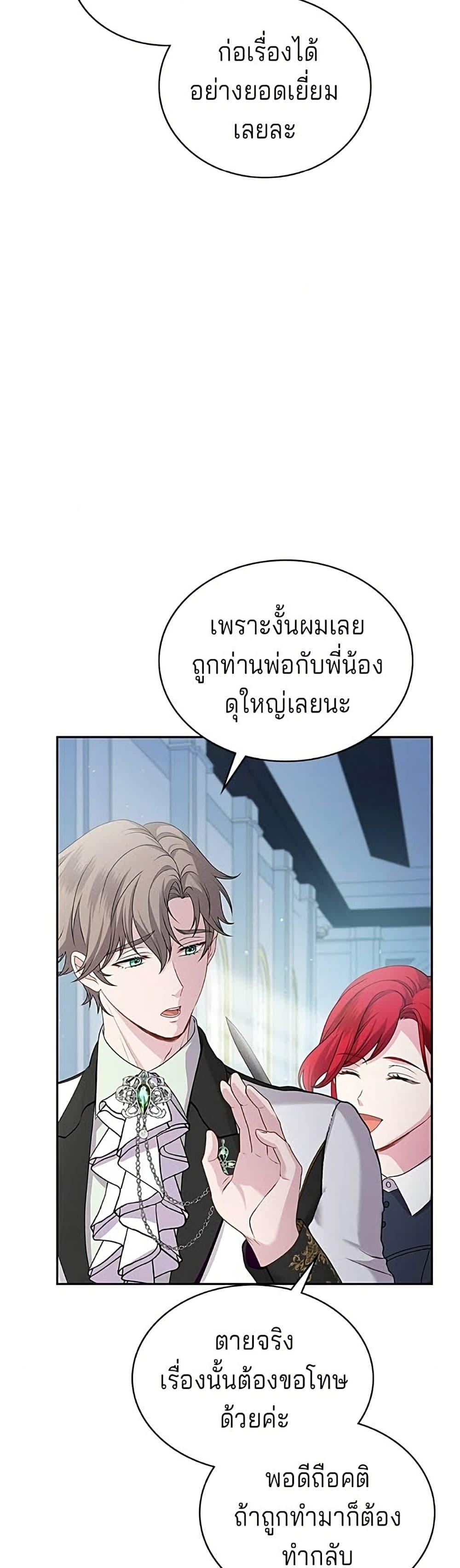 Manga-lc-com อ่านมังงะ อ่านการ์ตูน ออนไลน์ ฟรี His Recovery Magic Worked Too Well! ตอนที่ 1 2 3 4 5 6 7 8 9 10 11 12 13 14 ฟรี ไม่มีโฆษณา Manga-lc - อ่าน มังงะ อ่าน การ์ตูน ออนไลน์ อ่านมังงะ ฟรี