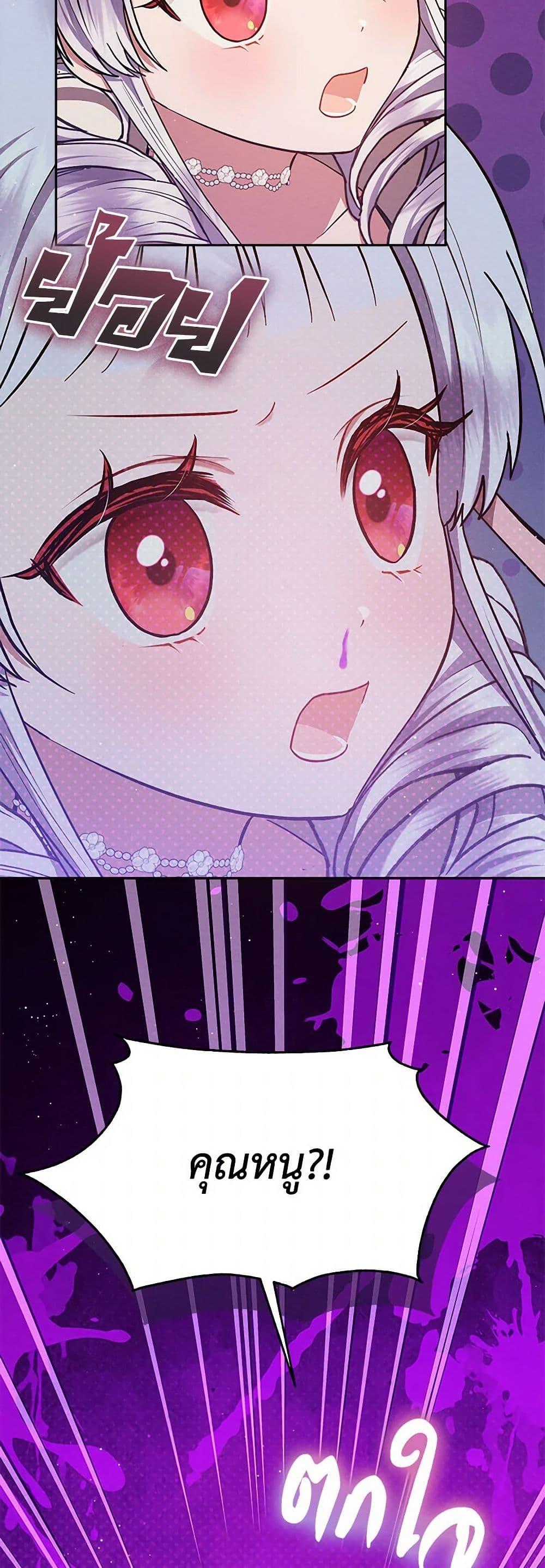 Manga-lc-com อ่านมังงะ อ่านการ์ตูน ออนไลน์ ฟรี Lady Baby Is a Revenge Maker ตอนที่ 1 2 3 4 5 6 7 8 9 10 11 12 13 14 ฟรี ไม่มีโฆษณา Manga-lc - อ่าน มังงะ อ่าน การ์ตูน ออนไลน์ อ่านมังงะ ฟรี