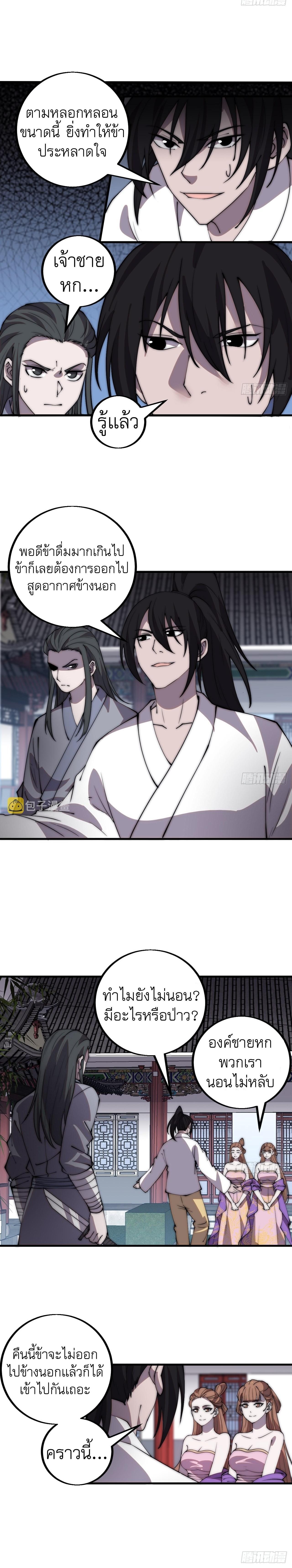 Manga-lc-com อ่านมังงะ อ่านการ์ตูน ออนไลน์ ฟรี It Starts With A Mountain ตอนที่ 1 2 3 4 5 6 7 8 9 10 11 12 13 14 ฟรี ไม่มีโฆษณา Manga-lc - อ่าน มังงะ อ่าน การ์ตูน ออนไลน์ อ่านมังงะ ฟรี