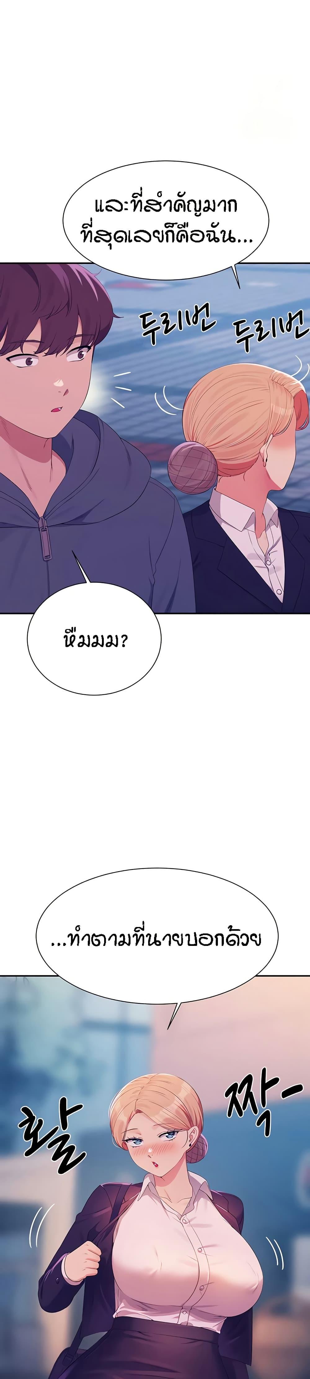 Doujin-Lc- อ่าน โดจิน มังฮวา เกาหลี ญี่ปุ่น จีน แปลไทย Is There No Goddess in My College ตอนที่ 1 2 3 4 5 6 7 8 9 10 11 12 13 14 ฟรี ไม่มีโฆษณา อ่าน โดจิน Manhwa เกาหลี ญี่ปุ่น จีน เรามีครบ คัดมาให้เน้นๆ โดจิน 18+ รับประกันความฟินโดย  Doujin Lc