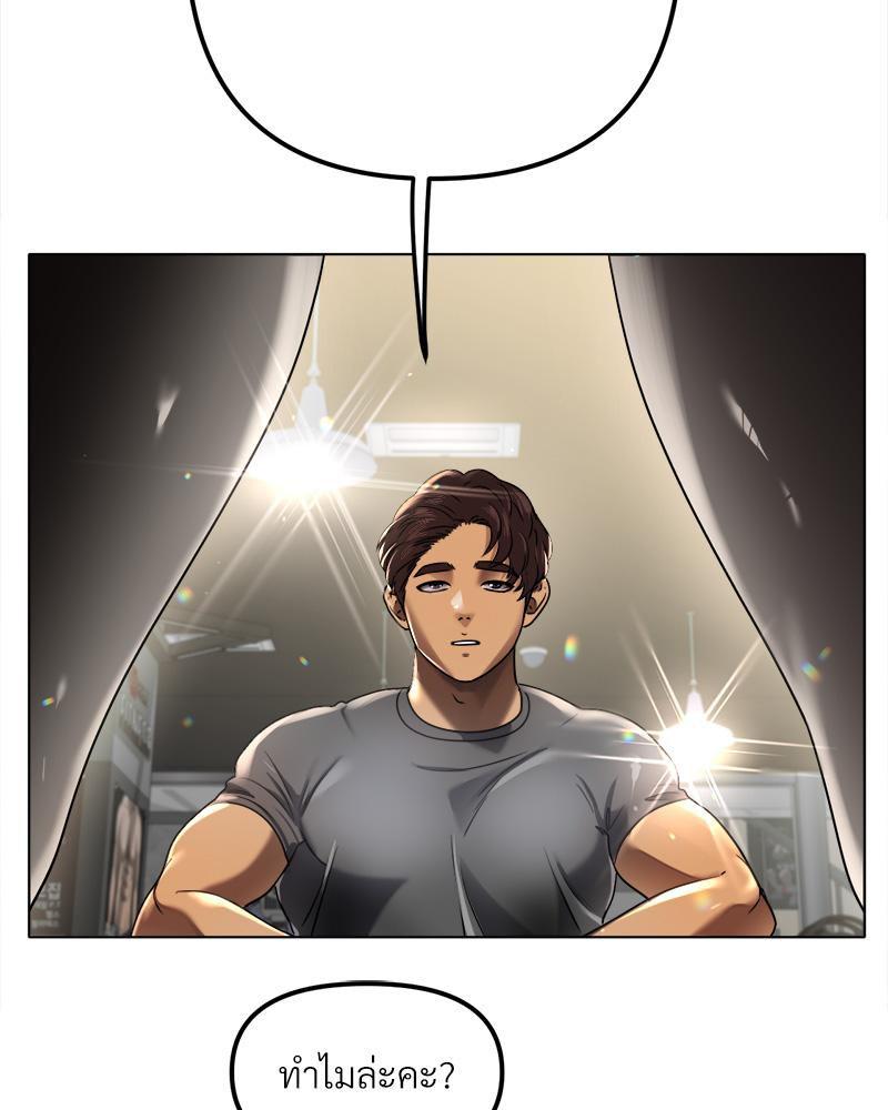 Doujin-Lc- อ่าน โดจิน มังฮวา เกาหลี ญี่ปุ่น จีน แปลไทย Do You Like to Exerc ตอนที่ 1 2 3 4 5 6 7 8 9 10 11 12 13 14 ฟรี ไม่มีโฆษณา อ่าน โดจิน Manhwa เกาหลี ญี่ปุ่น จีน เรามีครบ คัดมาให้เน้นๆ โดจิน 18+ รับประกันความฟินโดย  Doujin Lc