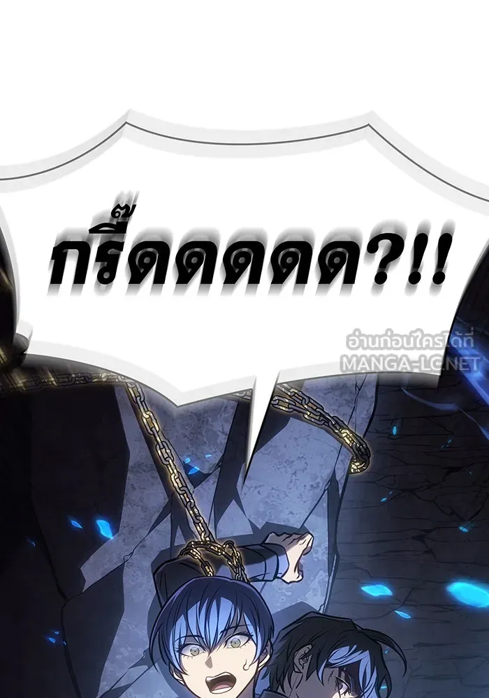 เกิดใหม่พร้อมพลังแห่งราชัน ตอนที่ 36 รูปที่ 162